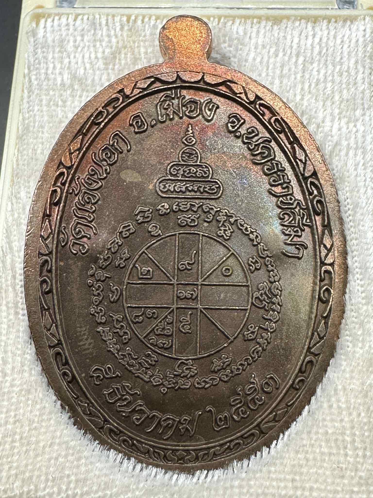 9.เหรียญหลวงพ่อคูณ รุ่น อายุยืน 88 ปี2553 (เต็มองค์) CODE: 2558