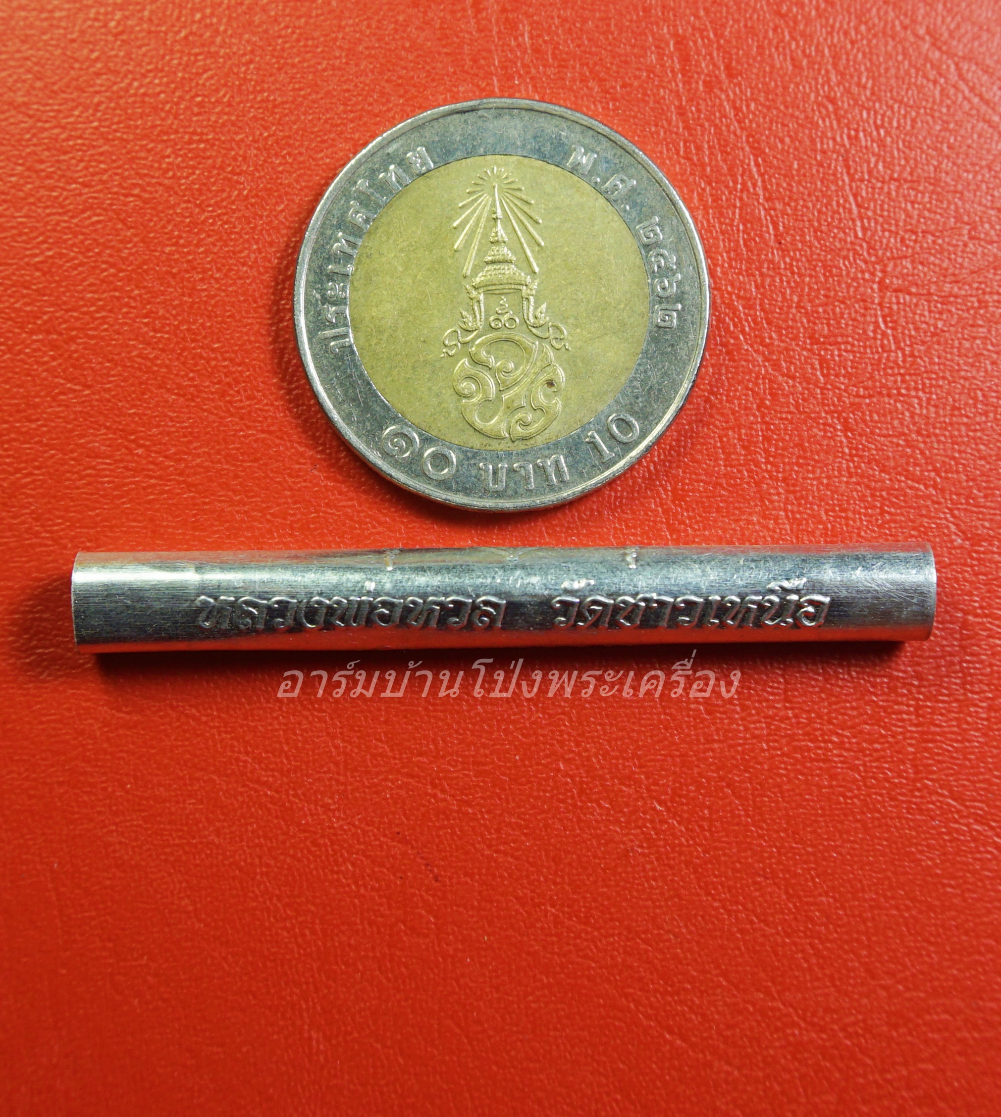 หลวงพ่อหวล วัดชาวเหนือ ตะกรุด เสือพุทธาคม๑(องค์ที่1)