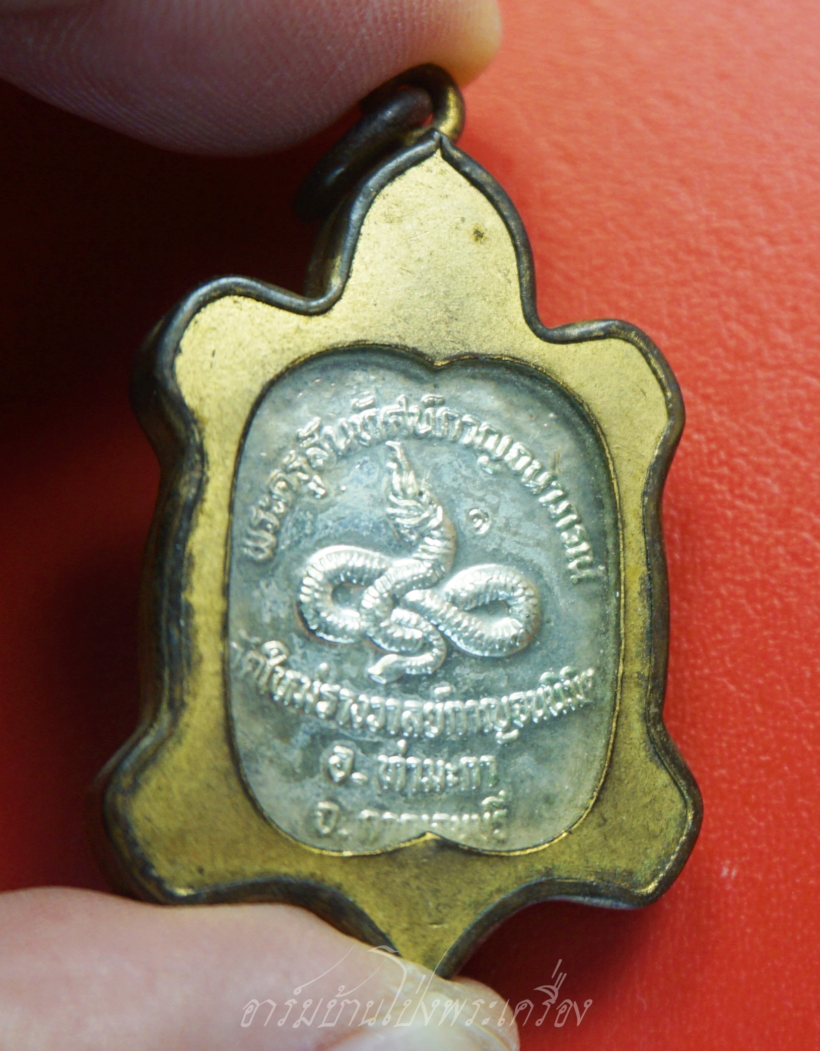 หลวงพ่อสิน วัดใหม่รางวาลย์ เหรียญเต่าหลังยันต์พญานาค เนื้อกะไหล่เงินลงยาสีเหลือง เลี่ยมเดิมจากวัด หลังตอกโค๊ต(องค์ที่1)