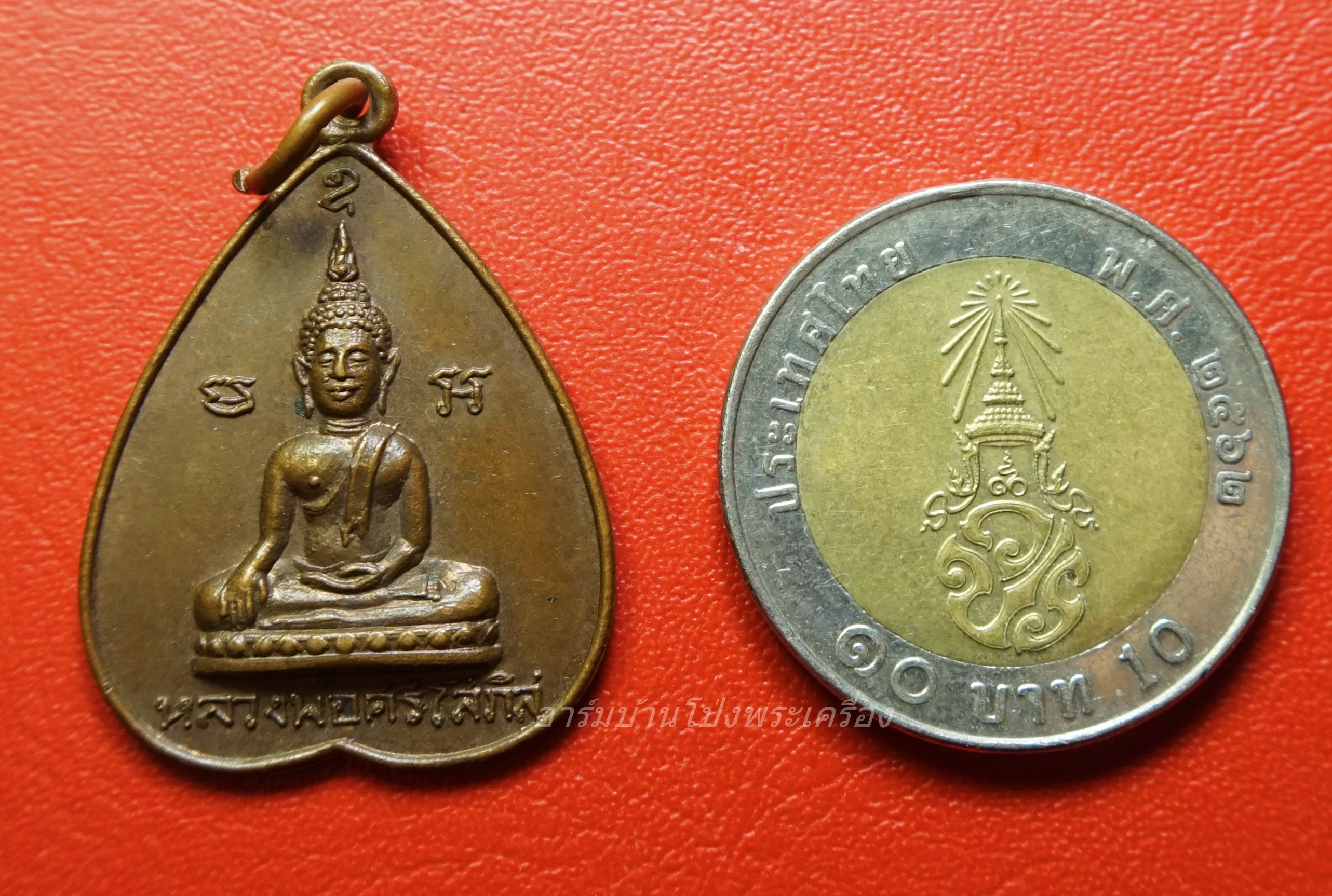 หลวงพ่อศรีโสภิส วัดอมรญาติ งานผูกพัทธสีมา ปี๒๕๑๕ เนื้อทองแดง(องค์ที่1)