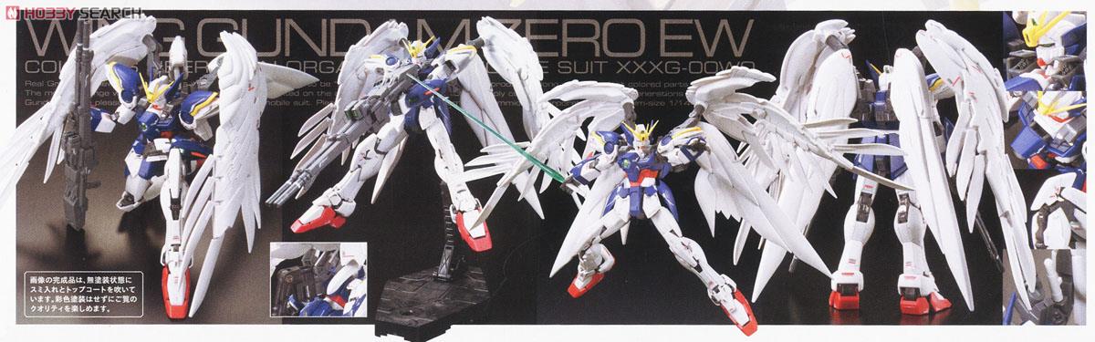 (Bandai) RG1/144 XXXG-00W0 Wing Gundam Zero EW