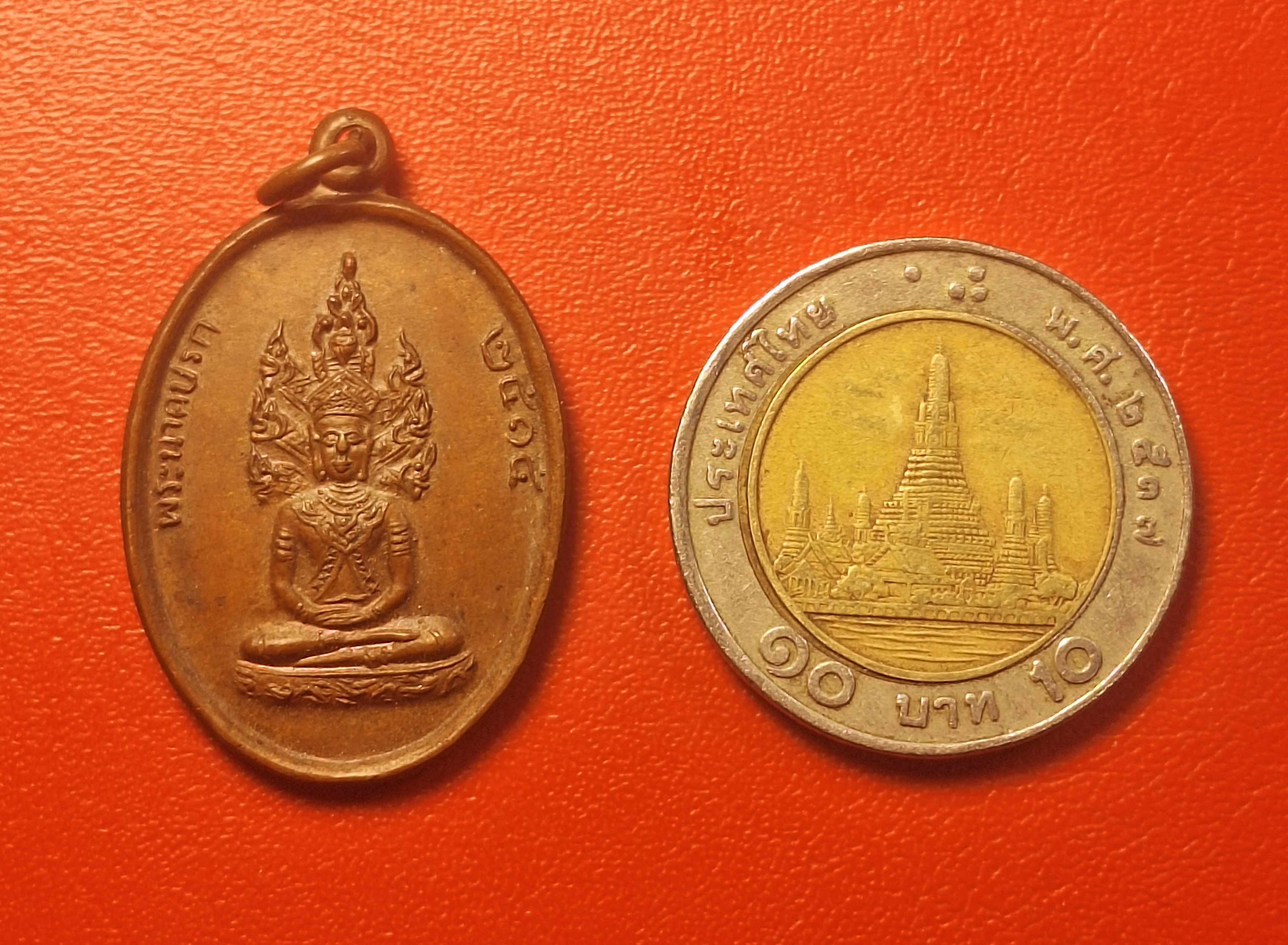 พระนาคปรก หลัง พระธาตุศรีสองรัก เนื้อทองแดง จ.เลย ปี๒๕๑๕ เนื้อทองแดง(องค์ที่1)