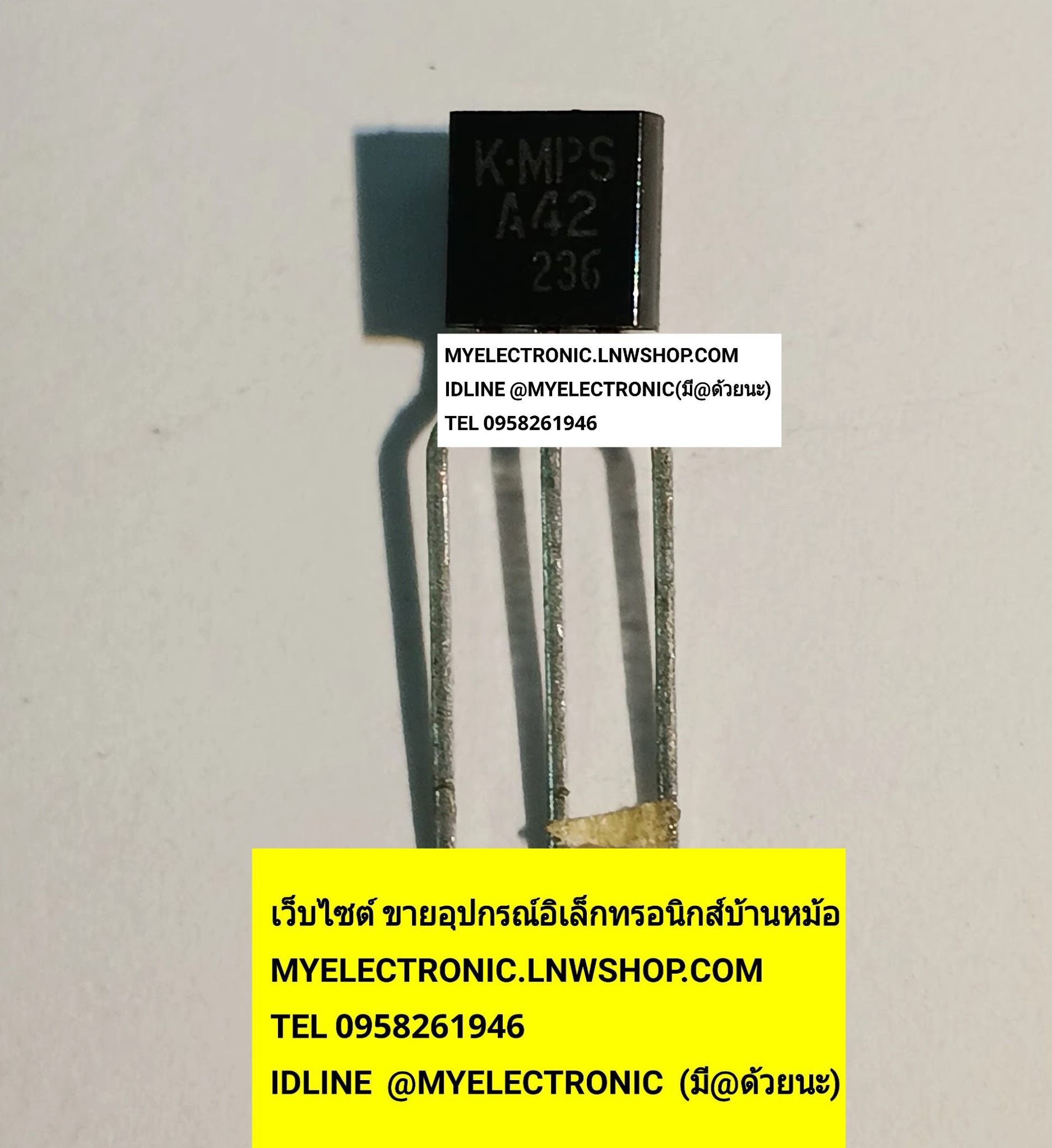 ขาย , MPSA42 , A42 , KMPSA42 , ทรานซิสเตอร์ ,TRANSISTOR , ตัวถัง , TO-92 , ยี่ห้อ , ราคา , ตัวละ , . . , หน่วย , บาท