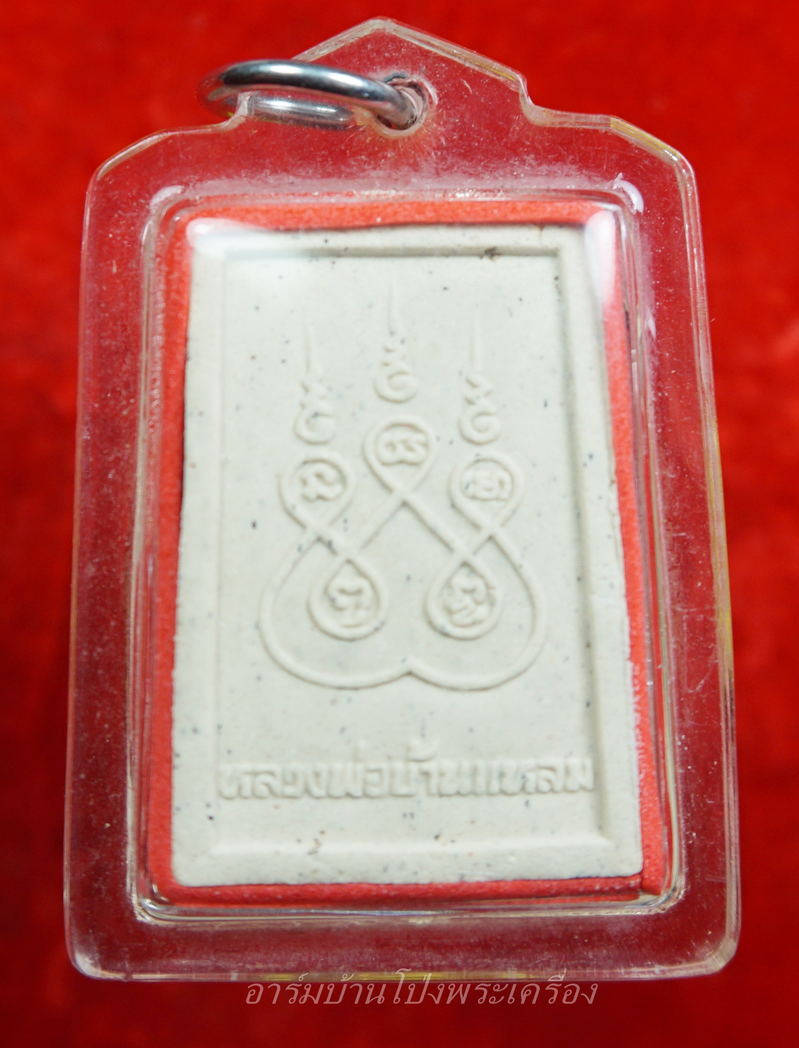 หลวงพ่อบ้านแหลม วัดบ้านแหลม พระผง(องค์ที่1)