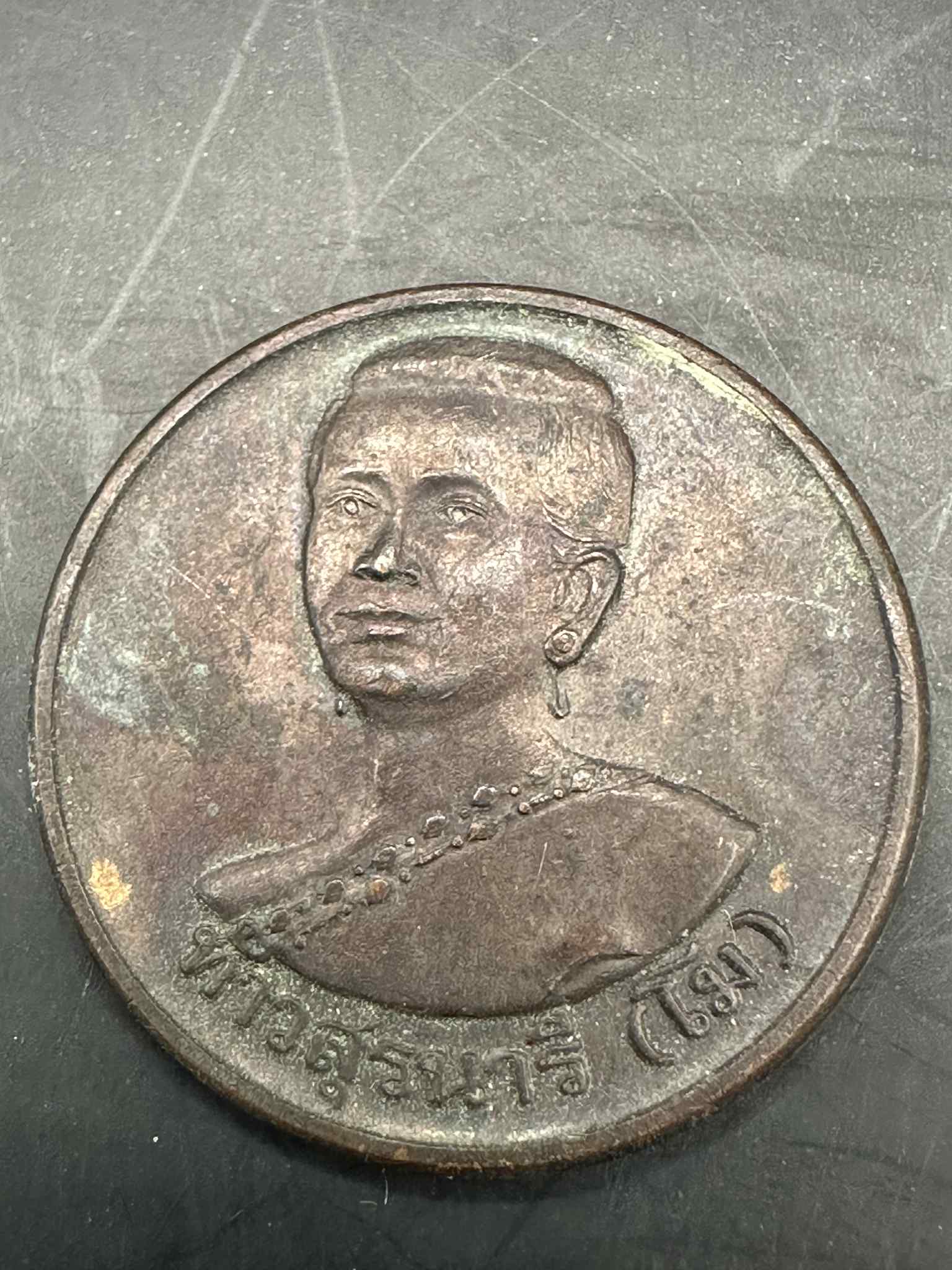 11.เหรียญท้าวสุรนารี(โม)พิธีเปิด สวนสัตว์นครราชสีมา ปี 39