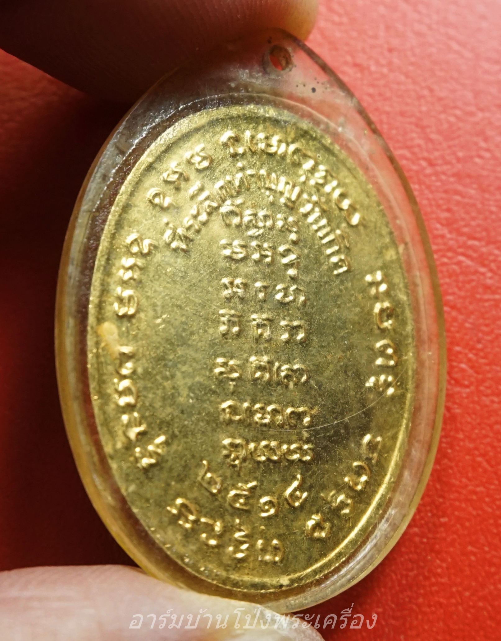 หลวงพ่ออ๊ด วัดโกสินารายน์ ปี๒๕๑๔ ตัดหู เลี่ยมเดิมจากวัด แจกกรรมการ(องค์ที่3)