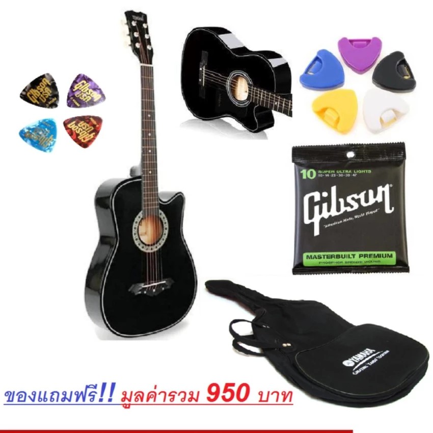 Acoustic Guitar Kazuki KZ-38 สีดำ
