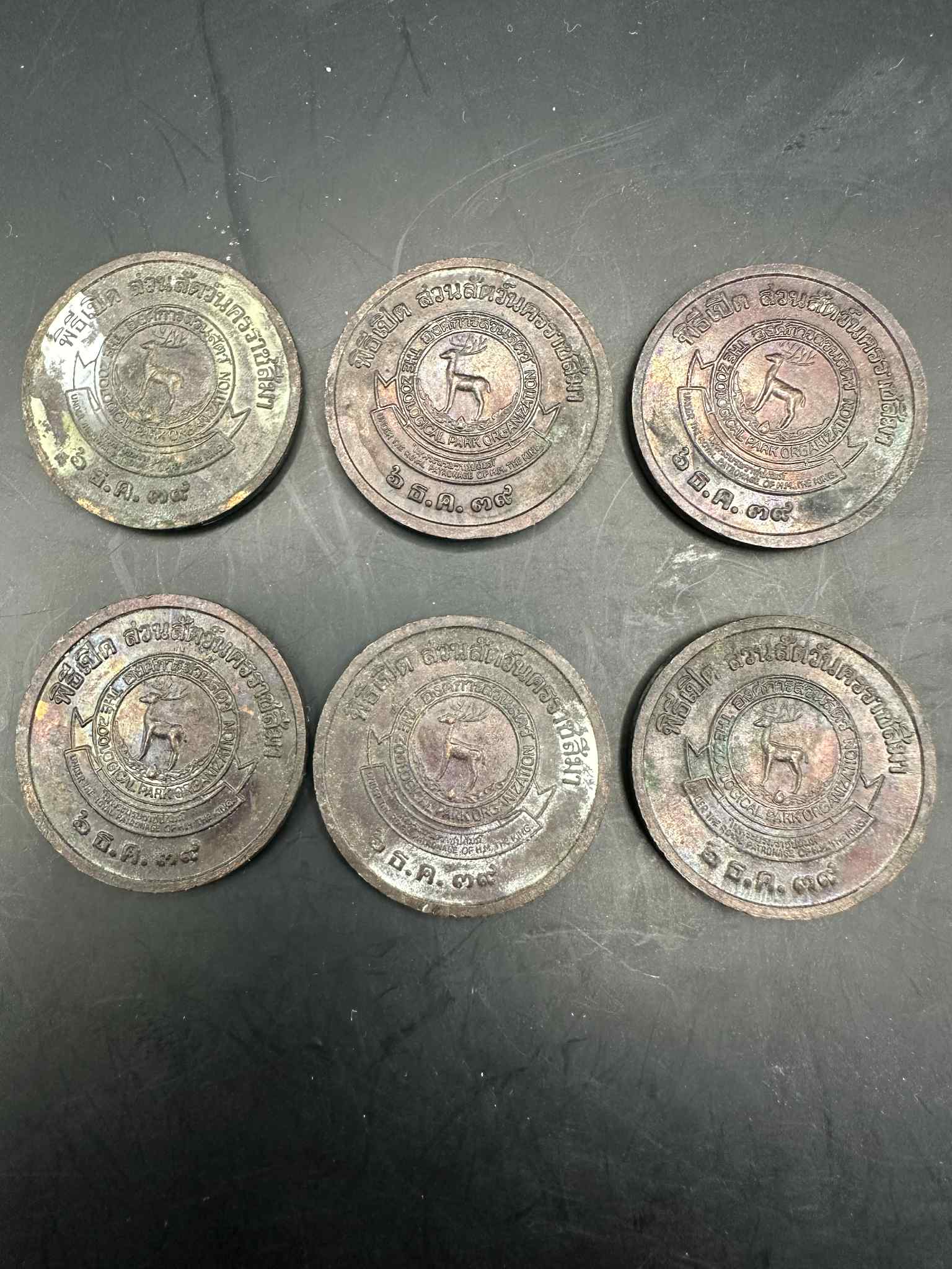 11.เหรียญท้าวสุรนารี(โม)พิธีเปิด สวนสัตว์นครราชสีมา ปี 39