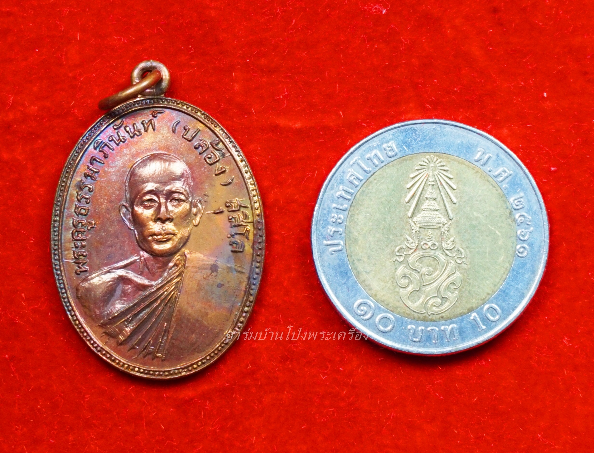 หลวงพ่อปล้อง วัดหลุมดิน ปี๒๕๑๘ เนื้อทองแดงผิวไฟ(องค์ที่1)