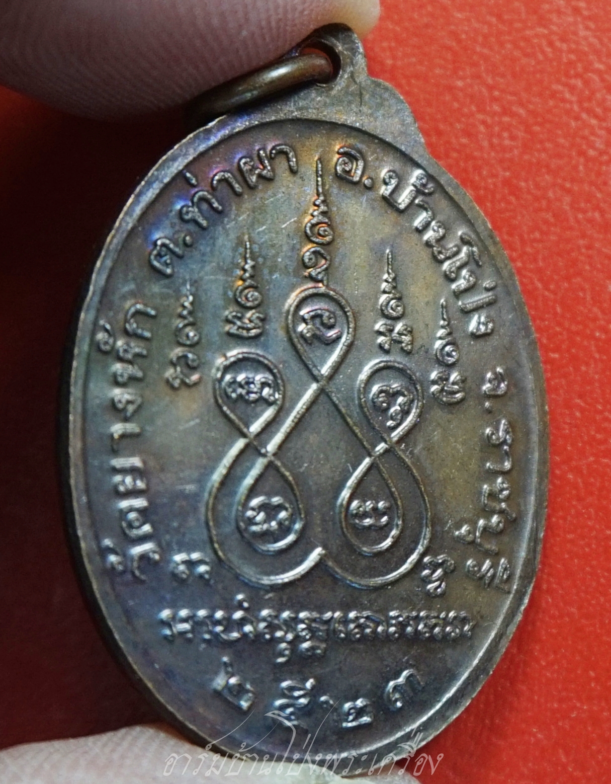 พระครูแล อุตฺตโร วัดยางหัก รุ่นสอง อายุ๖๖ปี ปี๒๕๒๓ เนื้อทองแดงรมดำ(องค์ที่2)