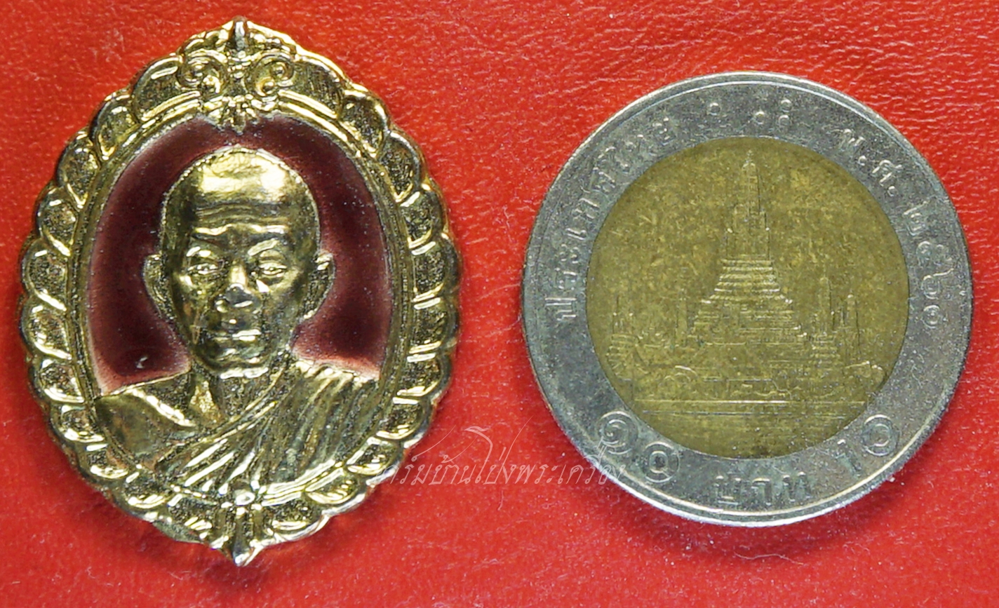 หลวงพ่อคูณ หลัง สก. สมทบทุนมูลนิธิส่งเสริมศิลปาชีพ ปี๒๕๓๖ กะไหล่ทองลงยาสีแดง(องค์ที่1)