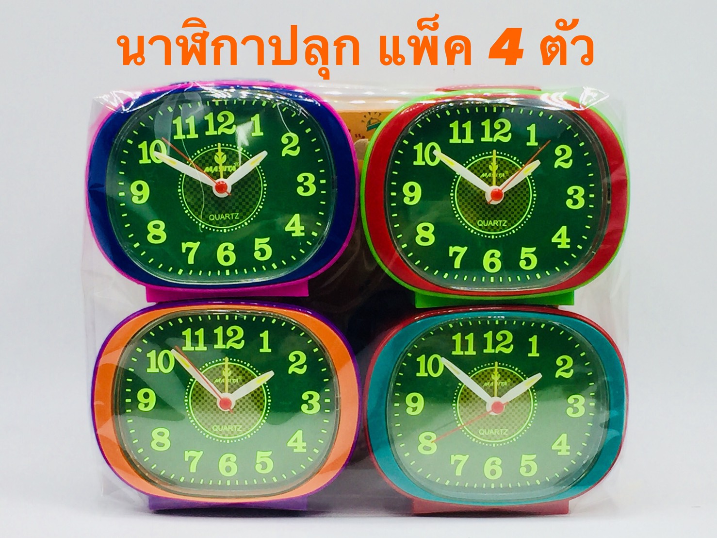 นาฬิกาปลุกตั้งโต๊ะ แพ็ค 4 ตัว หน้าดำ ปุ่มบน กลม สีสันสดใส ตัวเลขมองเห็นชัดเจนแม้ในที่มืด เป็นเครื่องแบบเดินเรียบ ทำให้ไร้เสียงรบกวน ตัวเรือนผลิตจากพลาสติกชั้นดี ขนาดตั้งโต๊ะ เสียงกริ่งปลุกชัดเจน