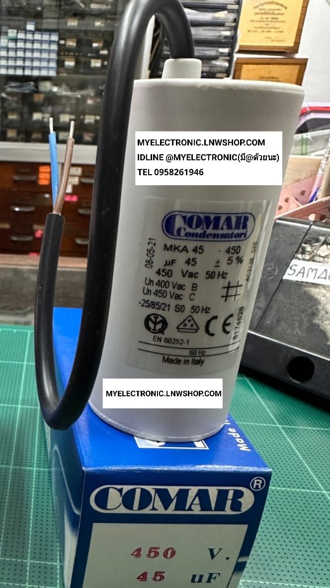 ขาย 45UF450V AC มีสายไฟ รุ่น MODEL MKA45 ยี่ห้อ COMAR ของแท้ CAPACITOR มีสาย ไฟ CAP-RUN แคปรัน คาปาซิเตอร์ มอเตอร์ ยี่สิบไมโคร สี่ร้อยห้าสิบโวลท์ 45MFD450V AC 45UF450VAC ก้นเรียบ ราคา ตัวละ . . . หน่วย บาท