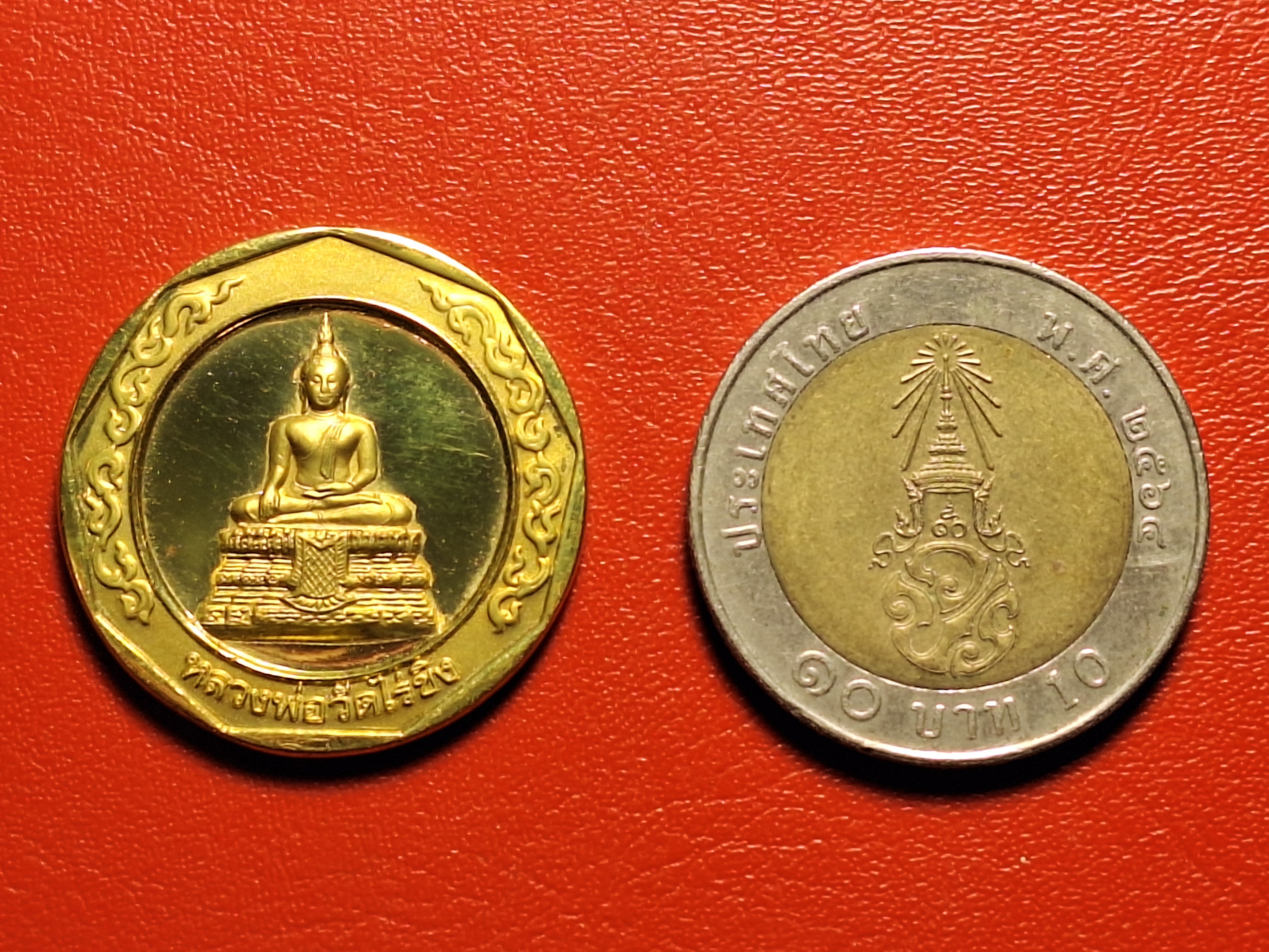 หลวงพ่อวัดไร่ขิง รุ่นพิเศษ ปี๒๕๔๔ เนื้อกะไหล่ทอง(องค์ที่1)