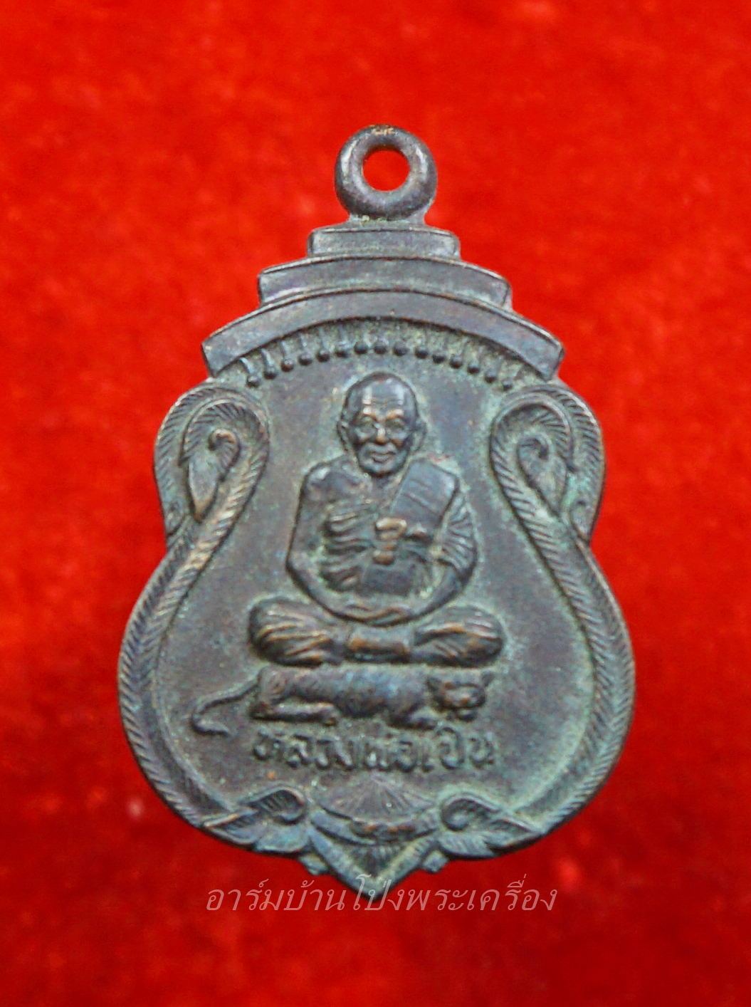 หลวงพ่อเปิ่น วัดบางพระ รุ่นมหาลาภ(องค์ที่1)