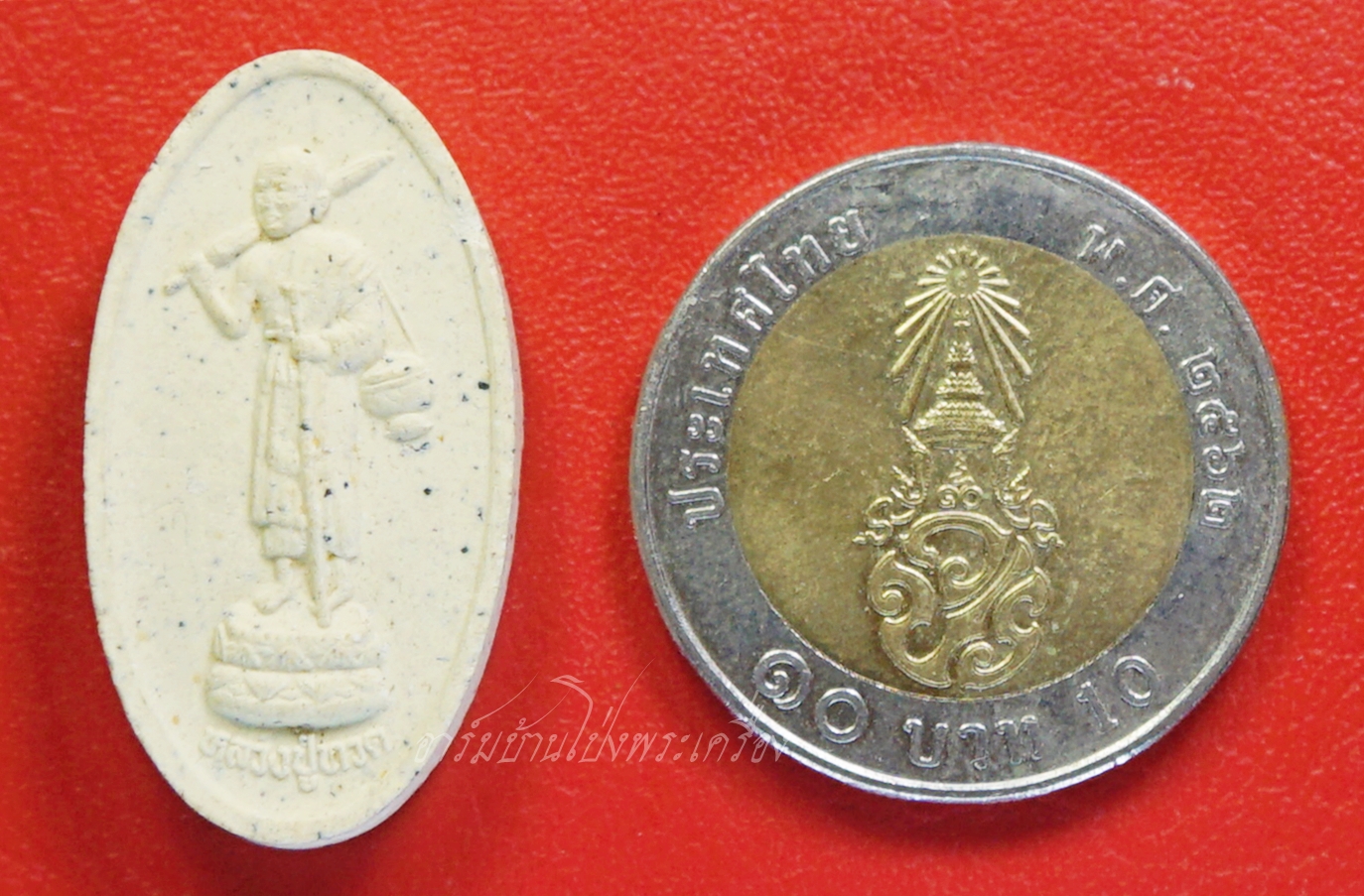 หลวงปู่ทวด วัดประสาทบุญญาวาส หลังยันต์ เนื้อผงสีขาว(องค์ที่2)