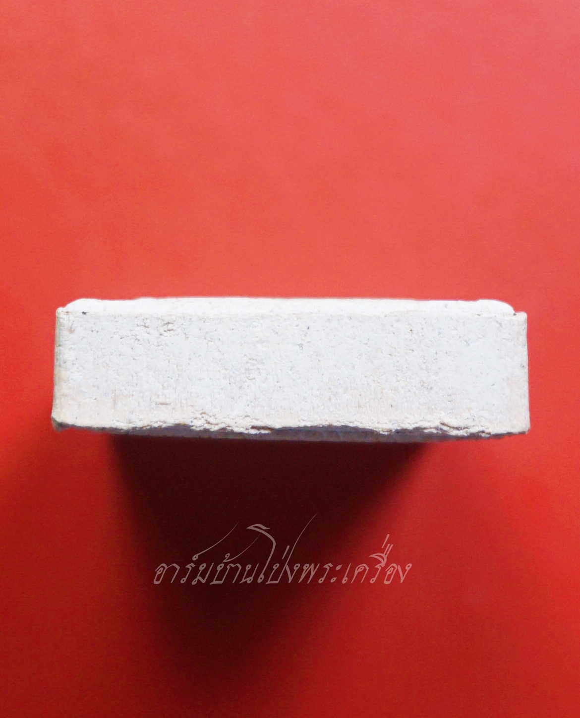 สมเด็จ เนื้อผงสีขาว หลวงปู่แผ้ว วัดรางหมัน รุ่น๑ ปี๒๕๕๑(องค์ที่1)