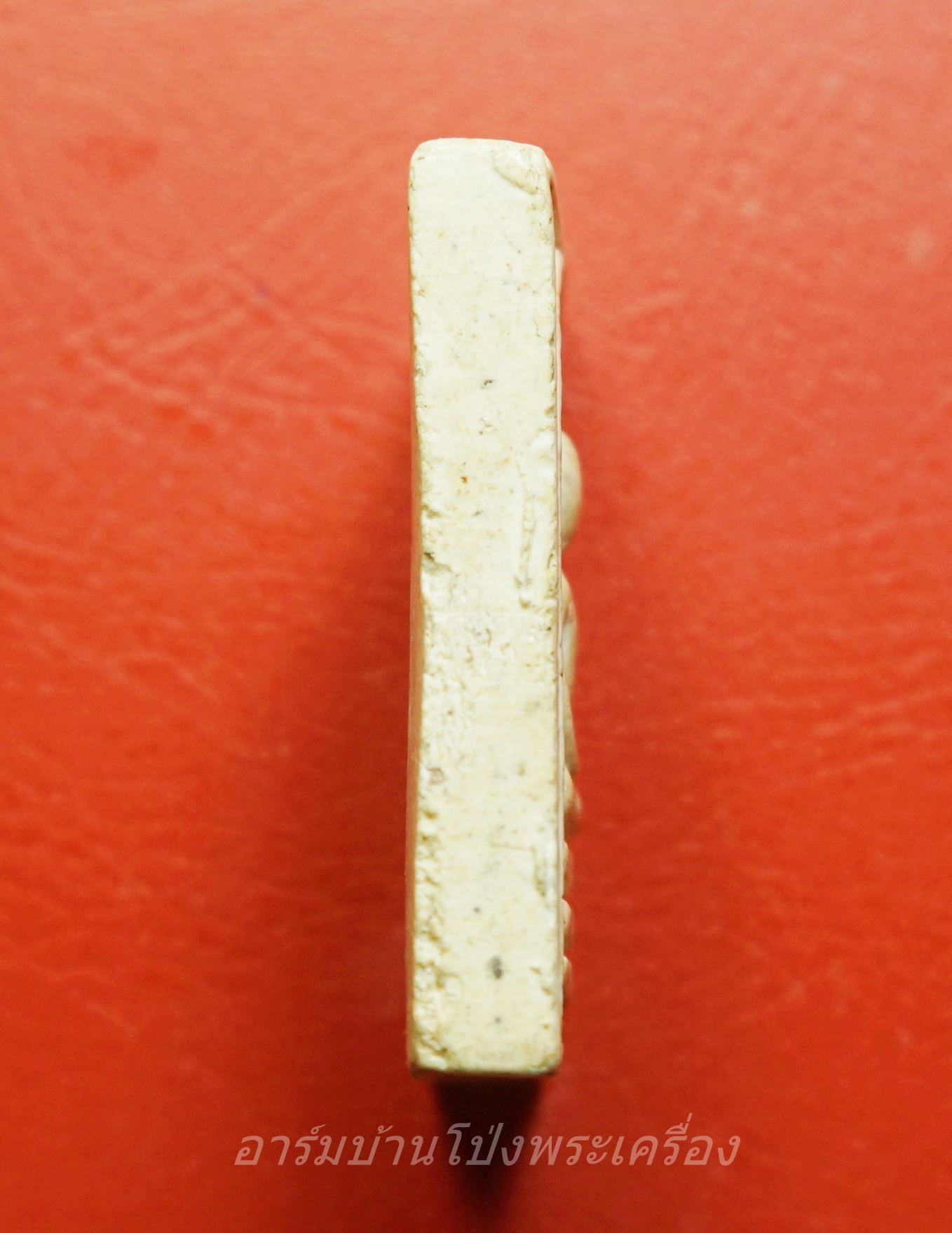 หลวงพ่อหยอด วัดแก้วเจริญ จ.สมุทรสงคราม สมเด็จ เนื้อผงสีขาว(องค์ที่1)