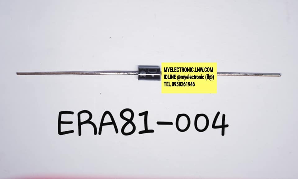 ไดโอดERA81-004ยี่ห้อตัวถังราคาตัวละ