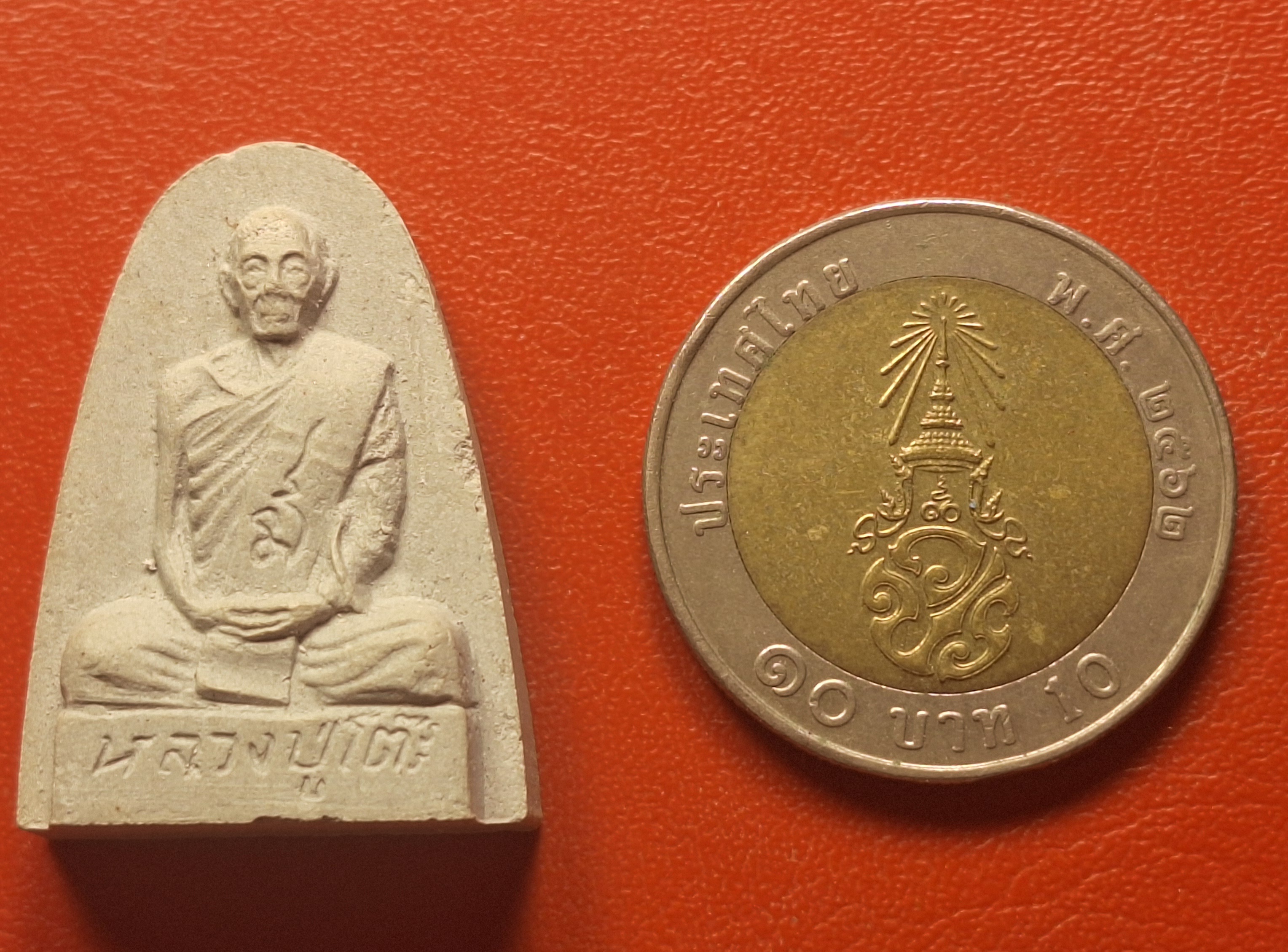 หลวงปู่โต๊ะ วัดถ้ำสิงห์โตทอง รูปเหมือน ปี๒๕๓๕ พิมพ์สี่เหลี่ยม เนื่องในงานเสด็จพระราชดำเนินตัดลูกนิมิตวัดถ้ำสิงโตทอง พระรุ่นนี้แม้ไม่ทันหลวงปู่ปลุกเสก แต่ทางวัดได้นิมนต์พระเกจิอาจารย์ 108 รูป ร่วมปลุกเสกพิธีมหาพุทธาภิเษกใหญ่(องค์ที่2)