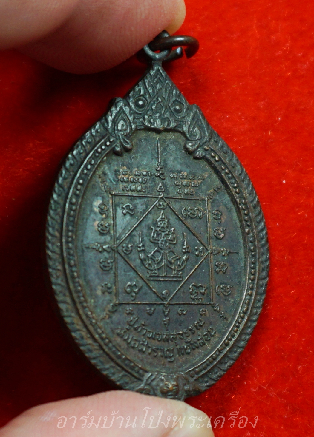 หลวงพ่อศรีไพร วัดหุบรัก(เสาร์ห้า) ปู่ท้าวเวสสุวรรณ เนื้อทองแดงรมดำ(องค์ที่2)