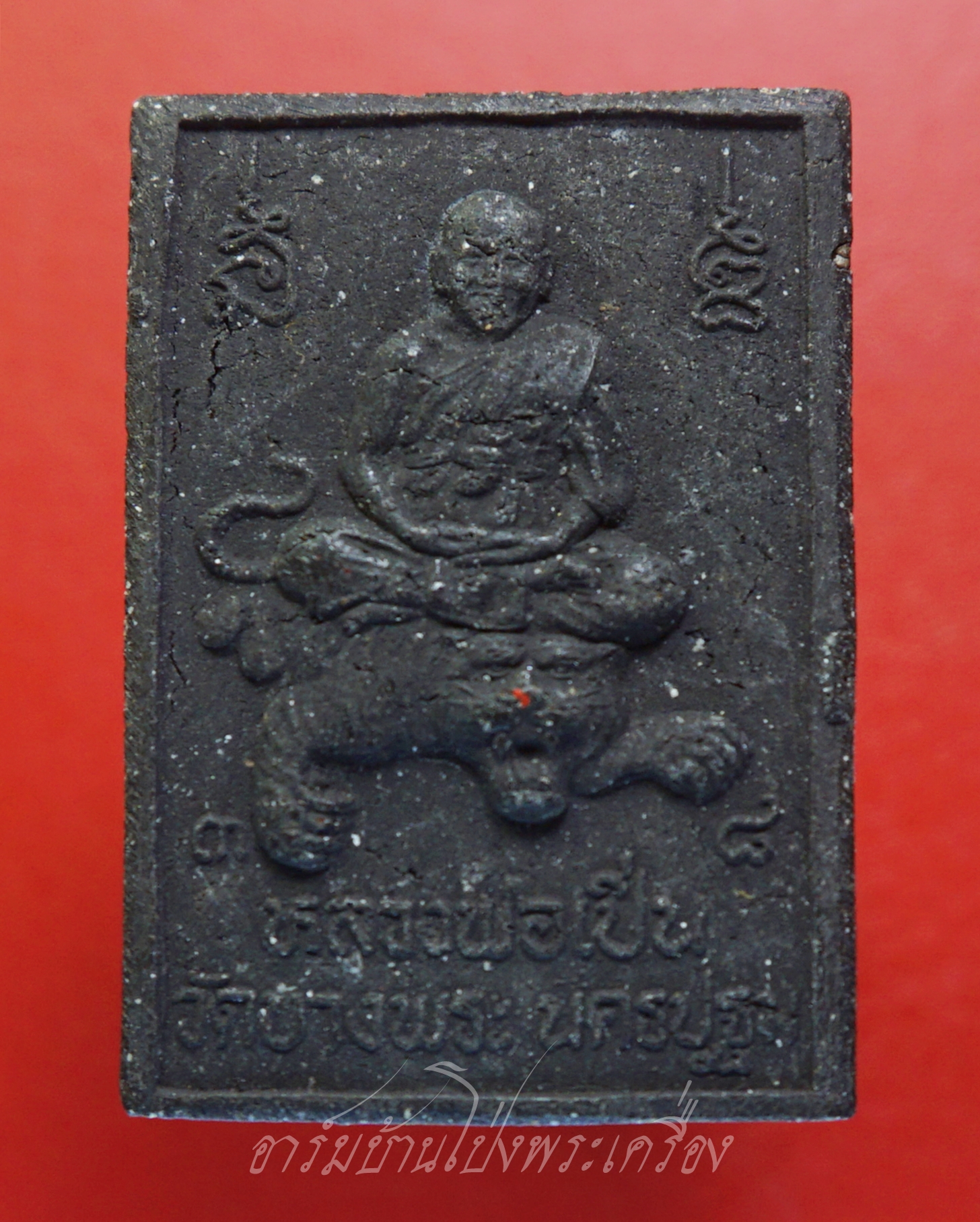 หลวงพ่อเปิ่น วัดบางพระ สมเด็จ หลังหลวงพ่อขี่เสือ เนื้อผงสีดำ(องค์ที่1)