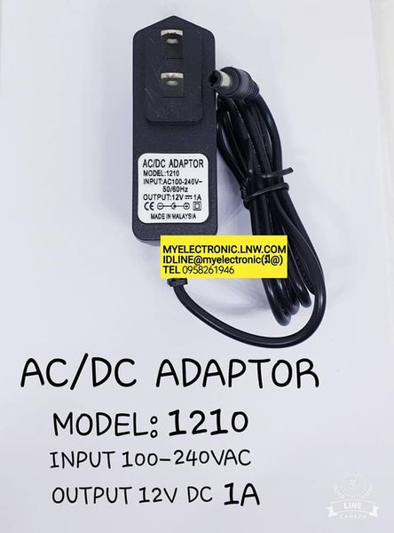 ขาย อะแดปเตอร์12VDC 1AMP AC/DC ADAPTER MODEL:1210 12VDC 1A ADAPTOR DESTOP12VDC1A อะแดปเตอร์12V1A อะแดปเตอร์ DESTOP 12V 1AMP ราคา ตัวละ . . . . หน่วย บาท