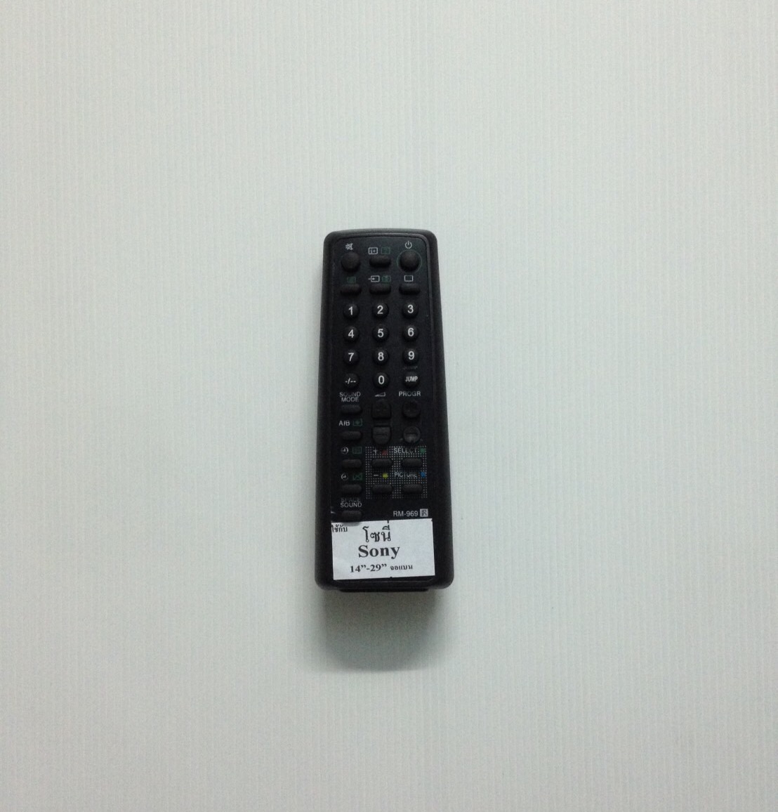 รีโมททีวีโซนี่จอแบน Sony 969 ดำ