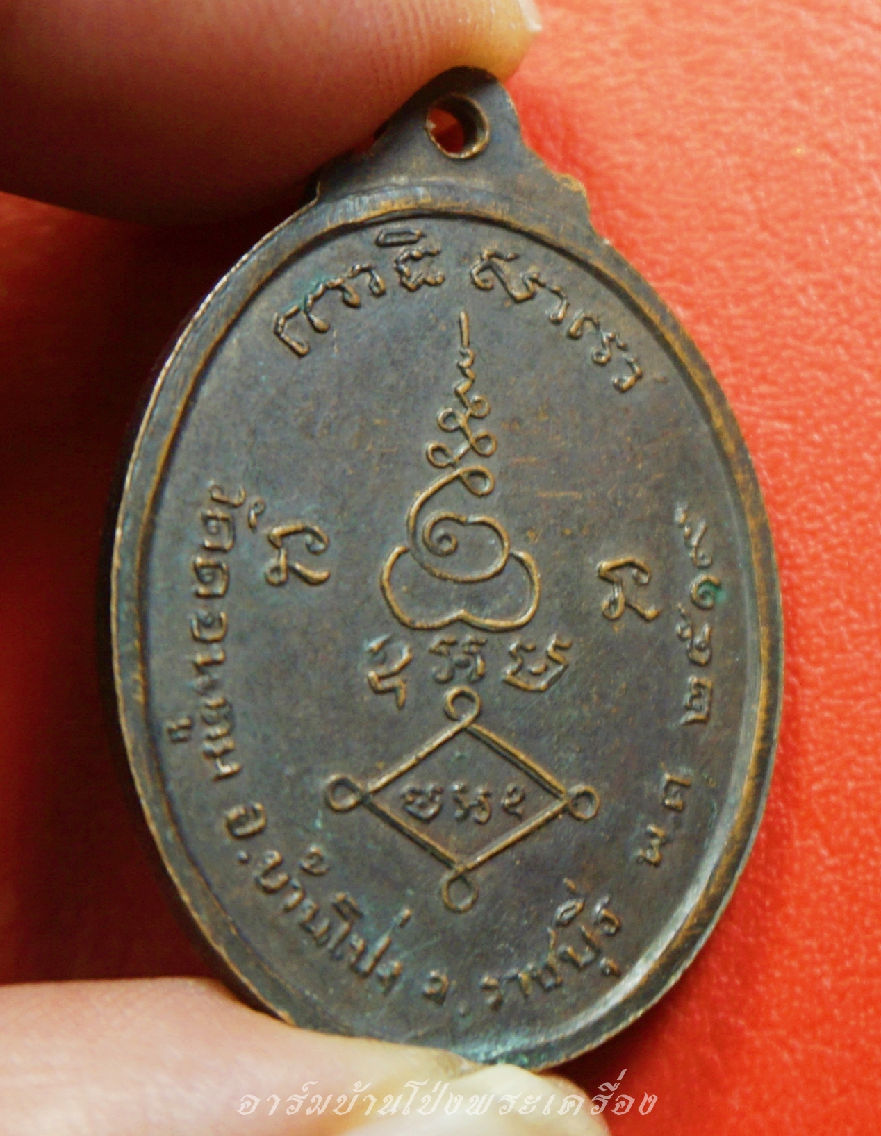 หลวงพ่อเต่า วัดดอนตูม ปี๒๕๑๙ เนื้อทองแดง(องค์ที่10)