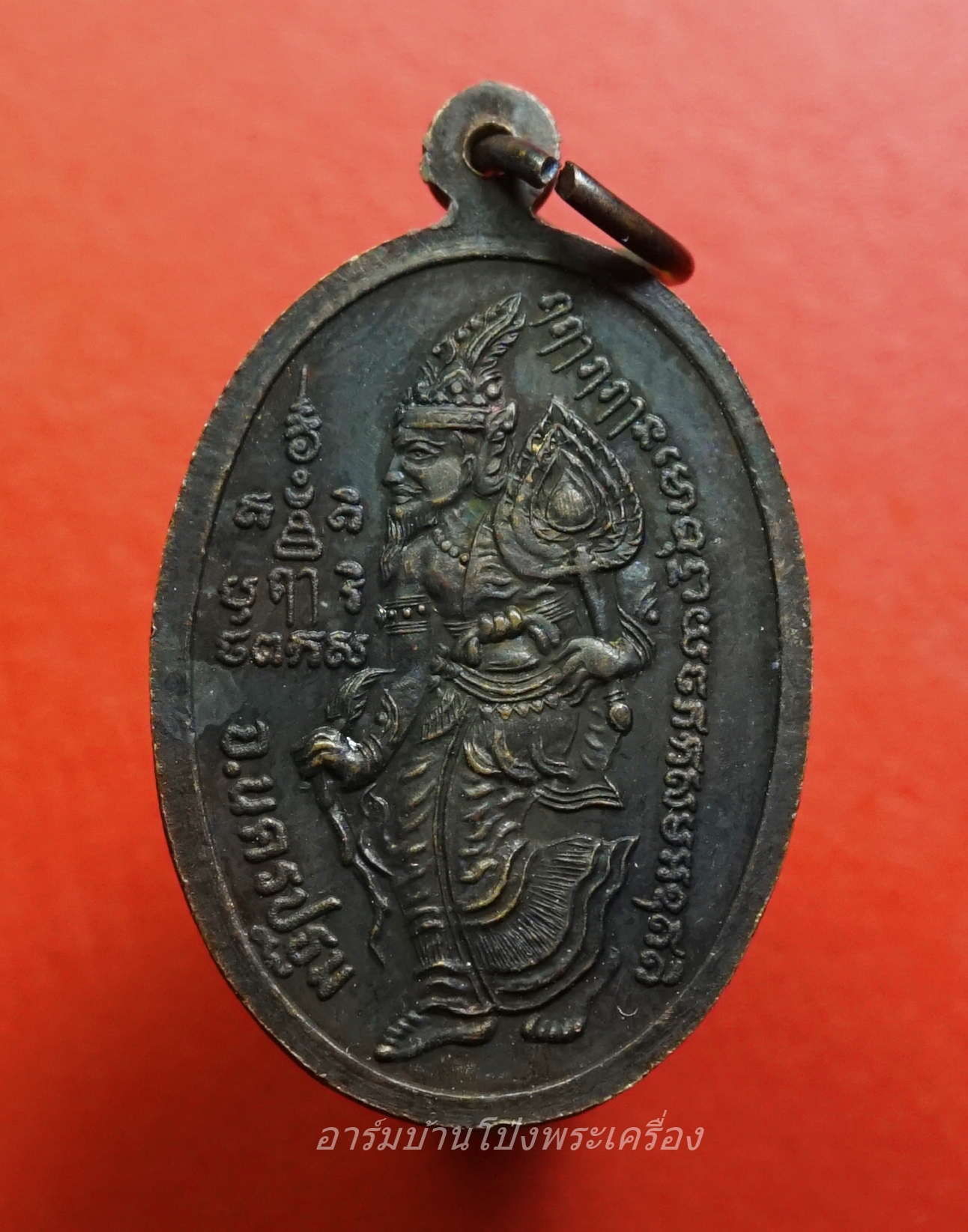 หลวงพ่อเปิ่น วัดบางพระ หลังบรมครูปู่ฤาษี ปี๒๕๓๙ เนื้อทองแดงรมดำ(องค์ที่1)