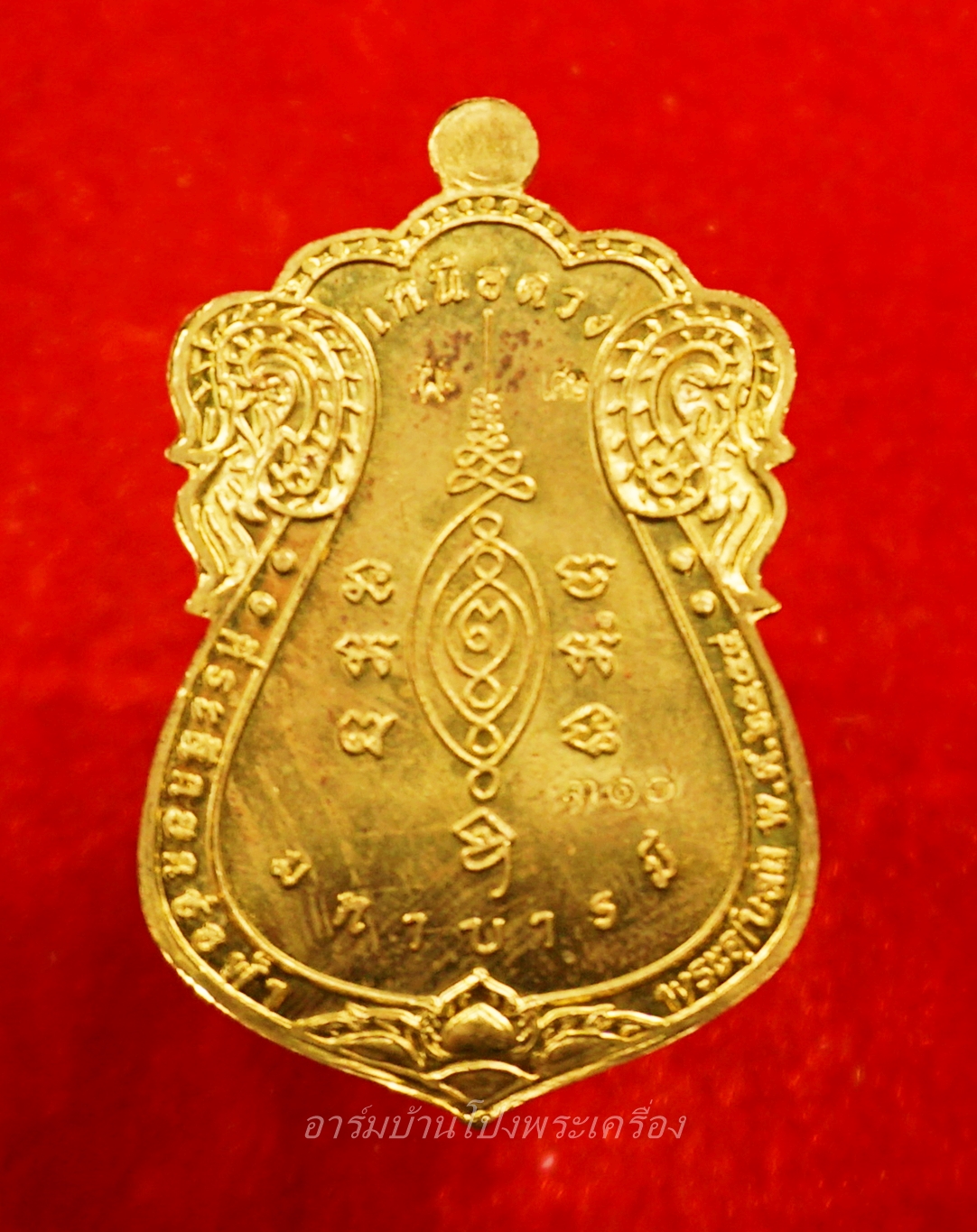 หลวงปู่แผ้ว วัดรางหมัน เหนือดวง ฝาบาตร เลขสวย 3 ตัว หมายเลข ๓๑๐(องค์ที่4)