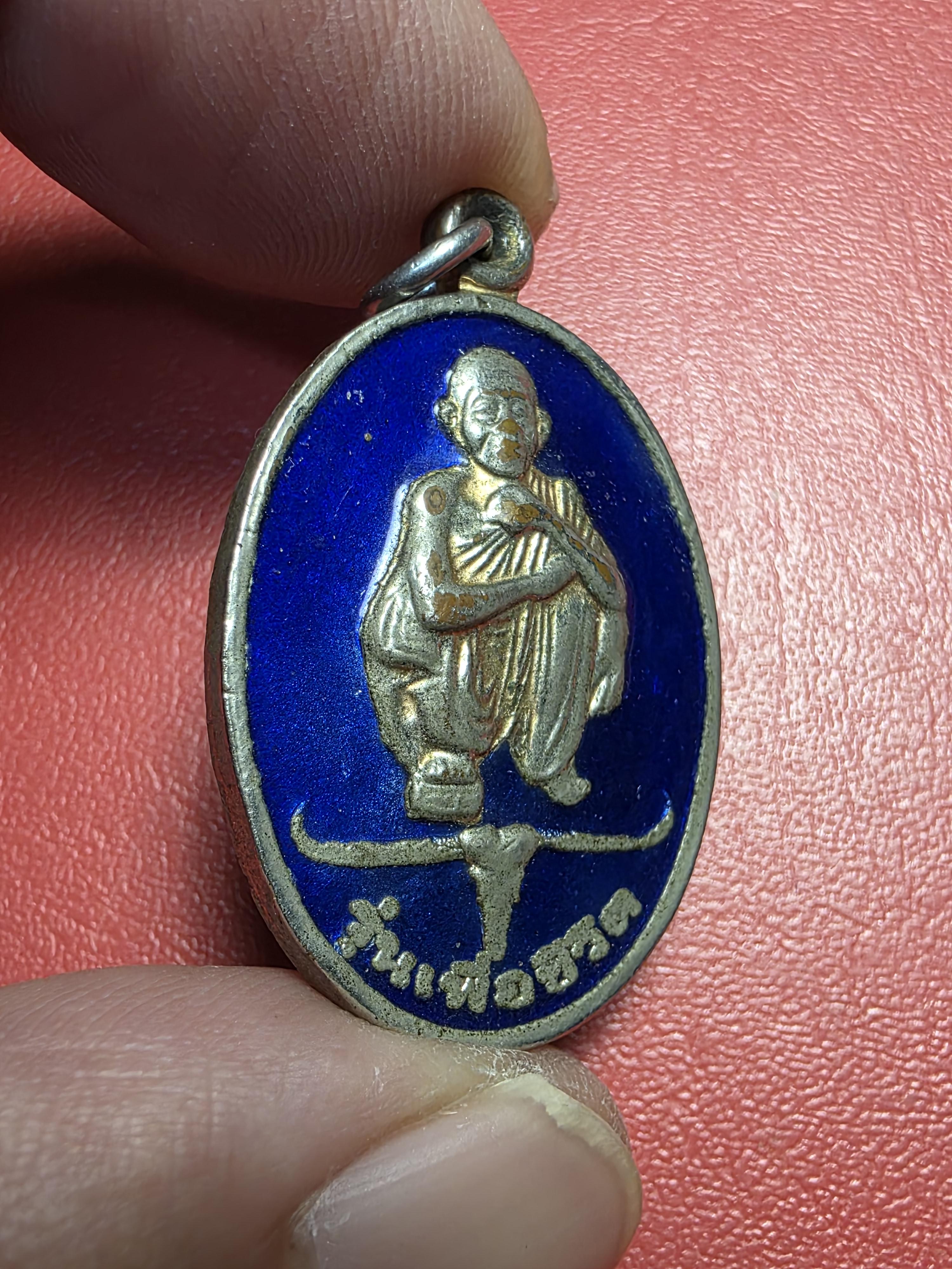 หลวงพ่อคูณ วัดบ้านไร่ รุ่นเพื่อชีวิต ปี๒๕๓๙ เนื้อกะไหล่ทองลงยาสีเขียว จัดสร้างโดยวงคาราบาว ด้านหลังตอกโค๊ต"จ"(องค์ที่8)