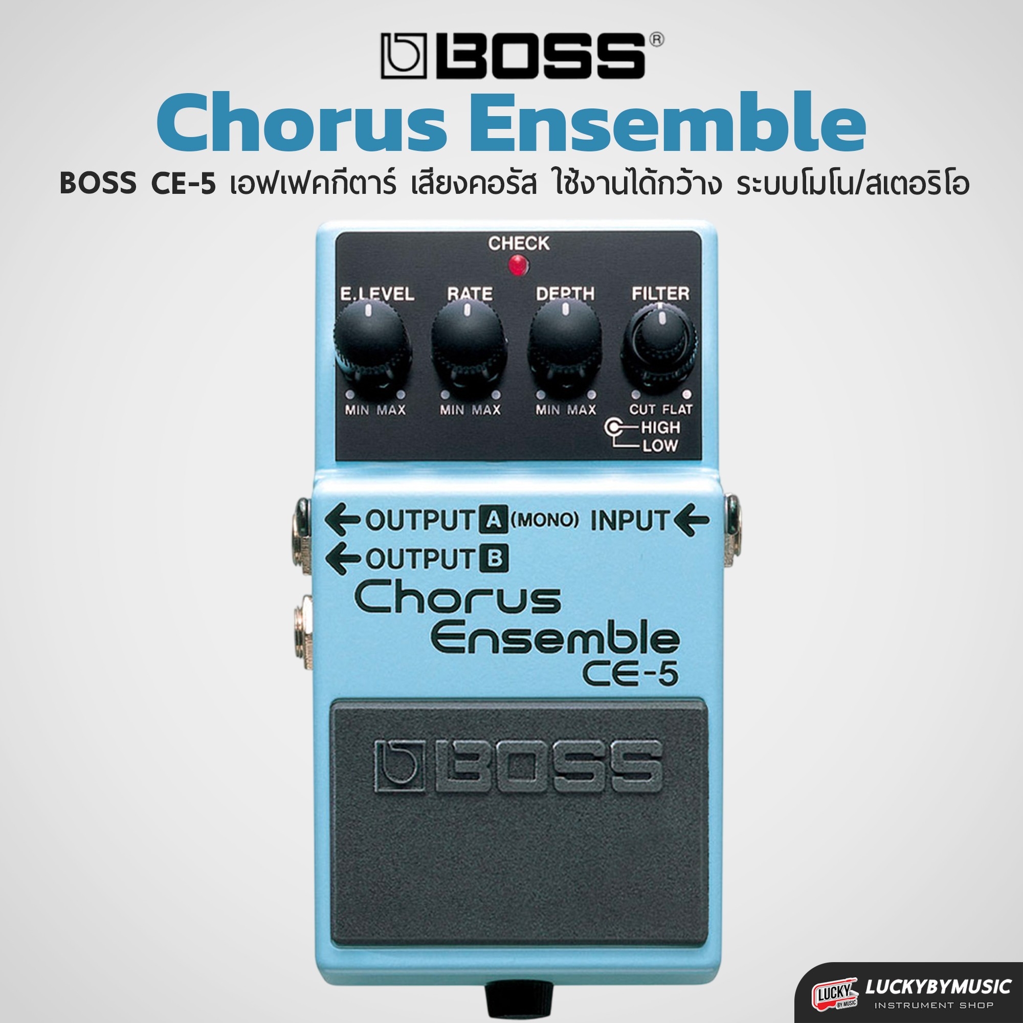 เอฟเฟคกีตาร์ Boss CE-5 Chorus Ensemble เอฟเฟ็กกีต้าร์ไฟฟ้า