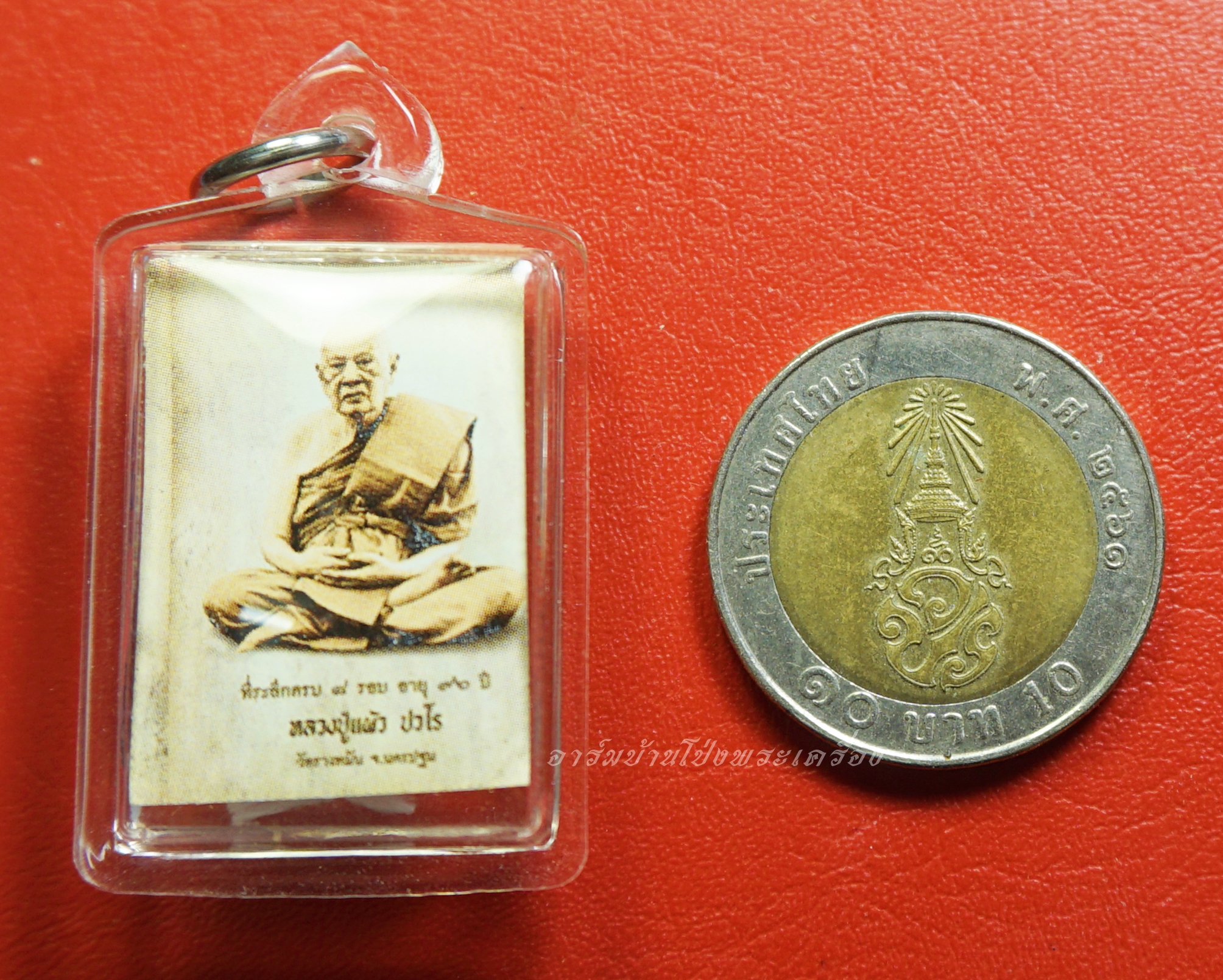 หลวงปู่แผ้ว วัดรางหมัน รูปถ่ายซีเปีย ที่ระลึกครบ๘รอบ อายุ๙๖ปี หลังปิดตา(องค์ที่1)