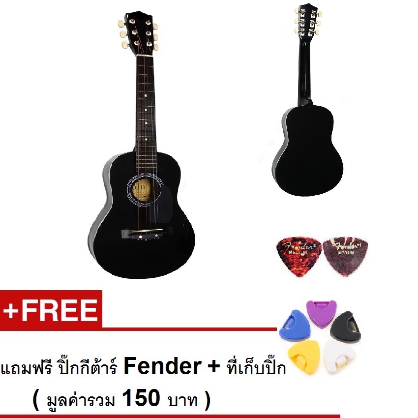 Product details of Kazuki กีต้าร์โปร่ง baby 30 นิ้ว(สีดำ)