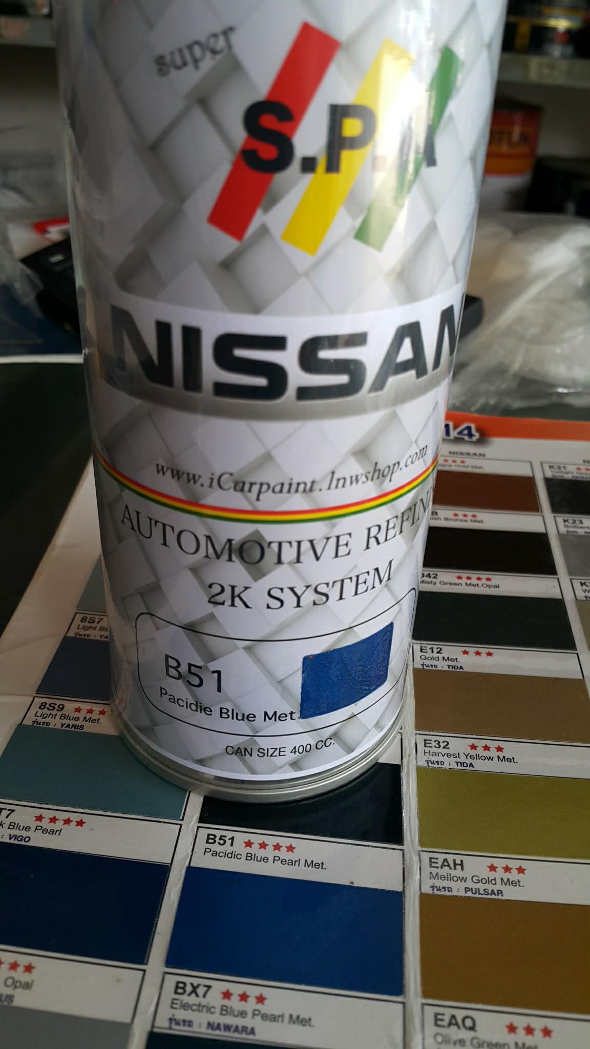 สีสเปรย์พ่นรถยนต์ Nissan สีน้ำเงิน (B51)