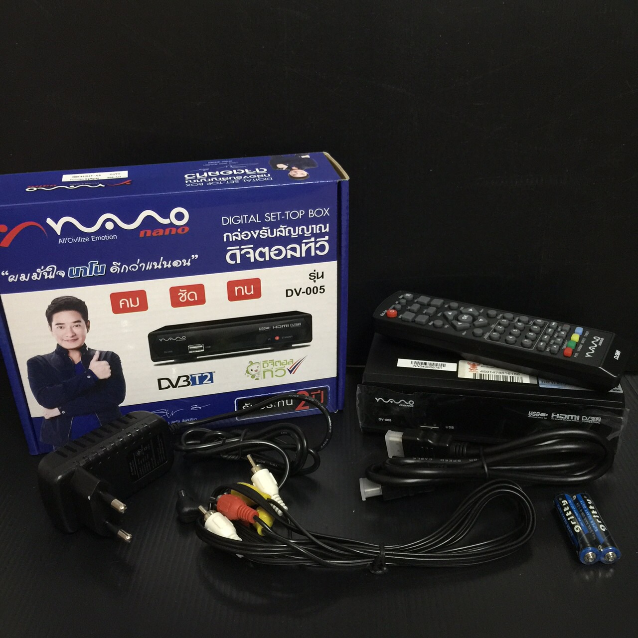 กล่องทีวีดิจิตอล NANO รุ่น DV-005