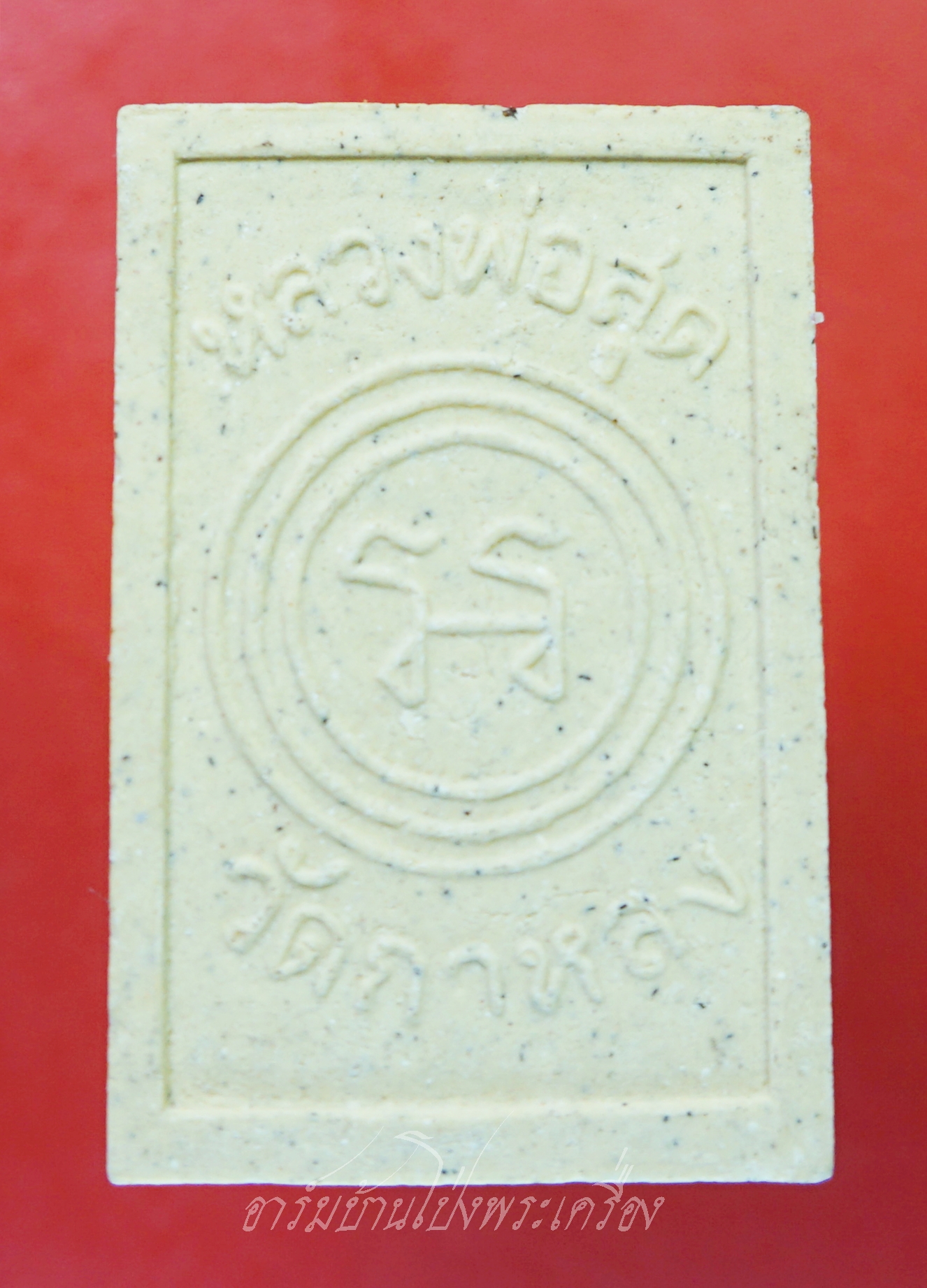 พระผง นั่งเสือเผ่น หลวงพ่อสุด วัดกาหลง จ.สมุทรสาคร(องค์ที่1)