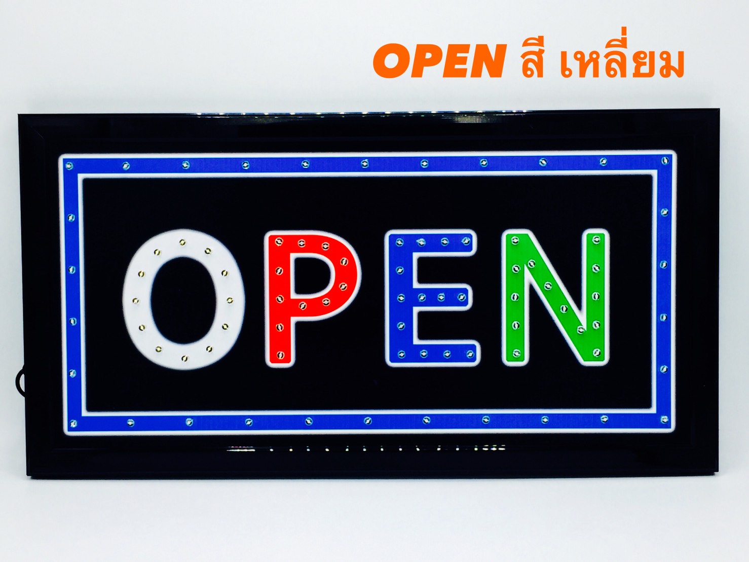 ป้ายไฟ LED open ( สี่เหลี่ยม )