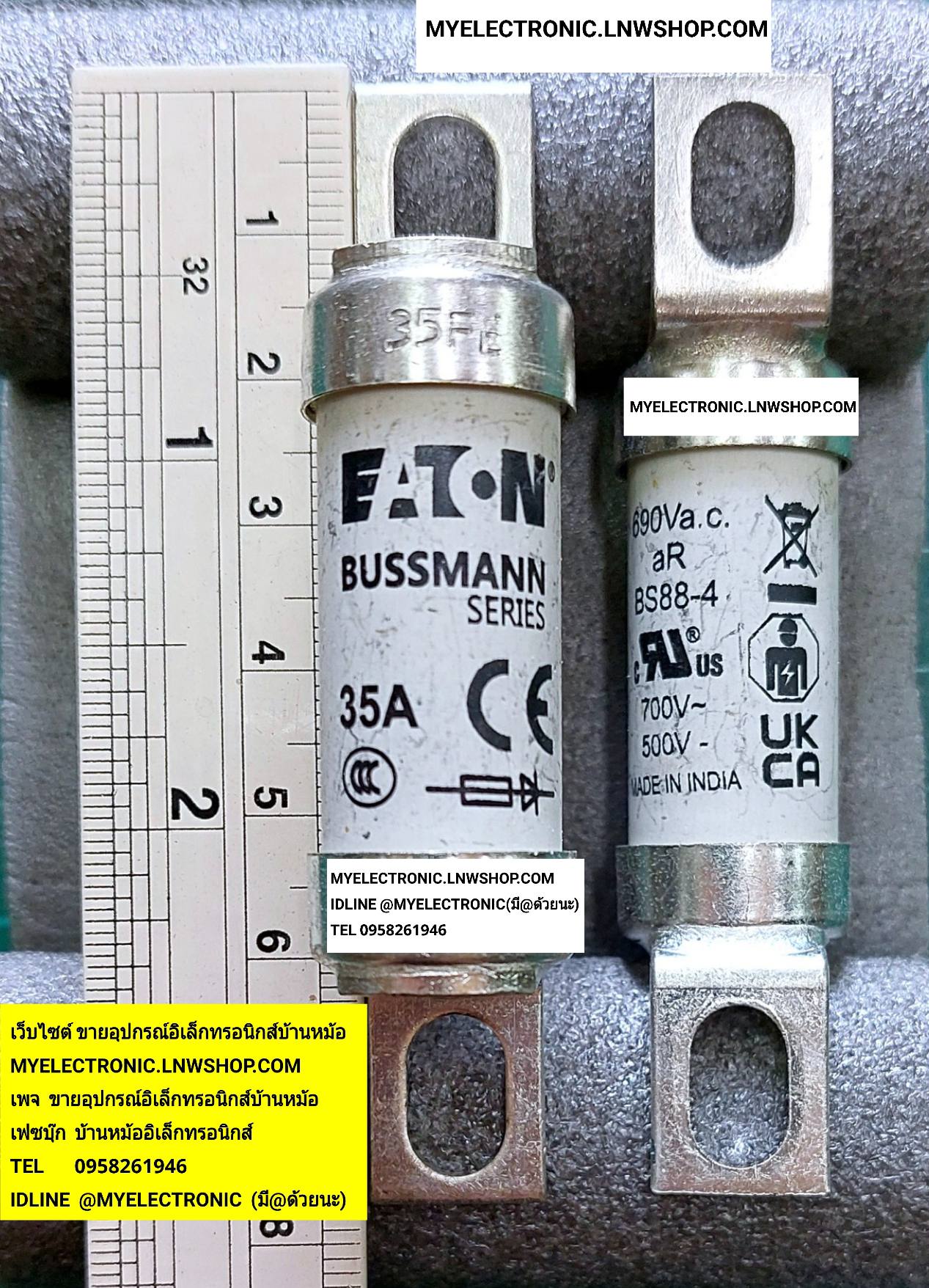 ขาย ฟิวส์35A690V 35FE ยี่ห้อ BUSSMANN ของแท้ FUSE ฟิวส์ 35A690V AC ของแท้ BS88:4 ราคา ตัวละ . . . หน่วย บาท
