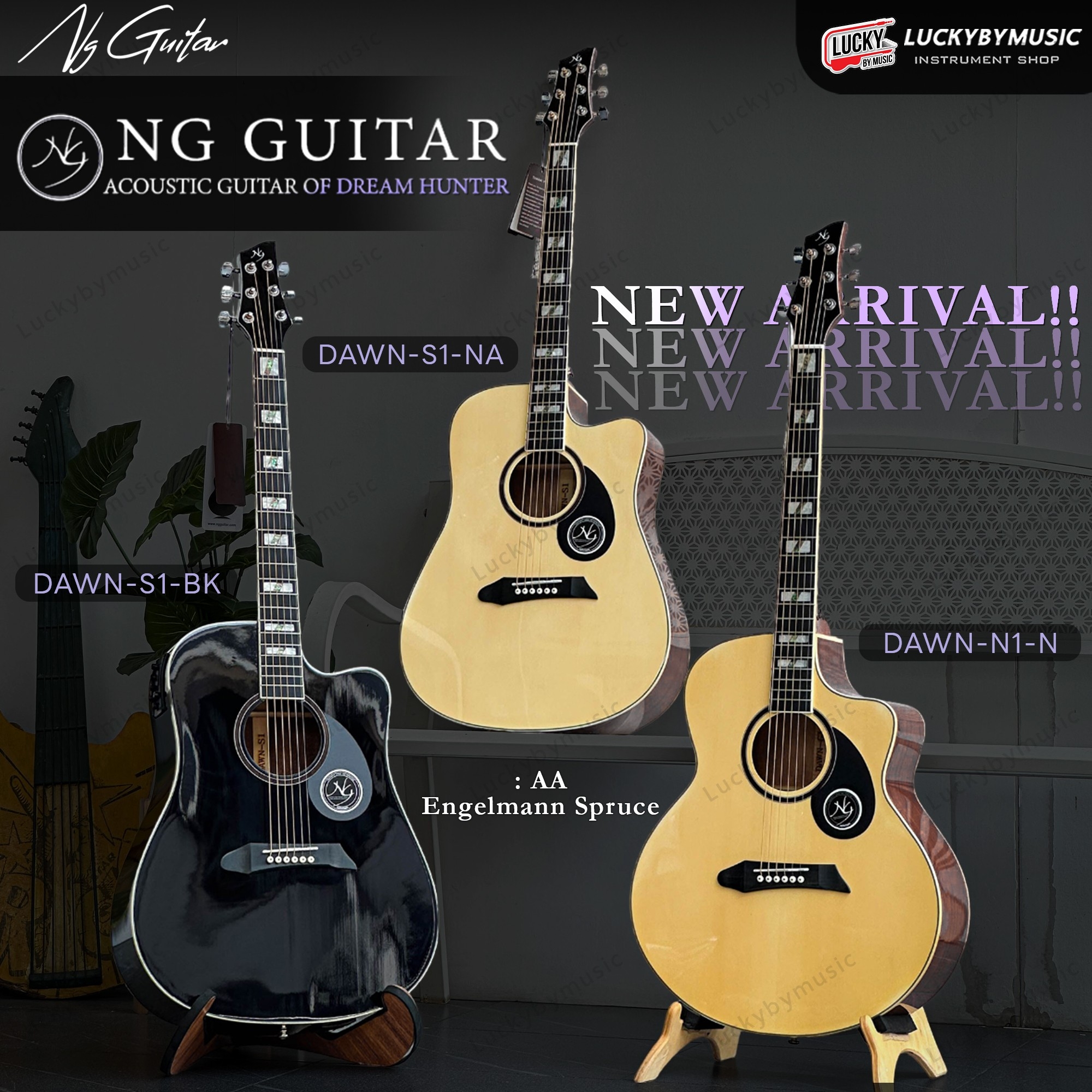 NG Guitar Dawn S1 / N1 กีต้าร์โปร่ง / โปร่งไฟฟ้า ขนาด 41นิ้ว เลือกทรง/เลือกเช็ต