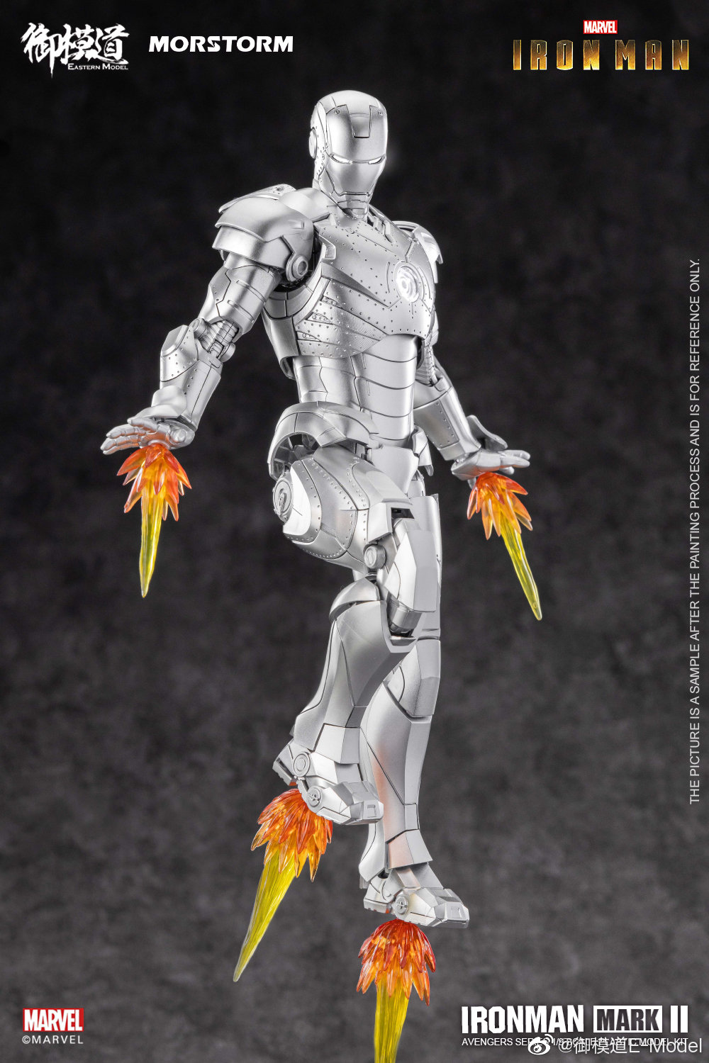 (E-model) Morstorm Plastic kit 1/9 Iron Man MK2 กล่อง Deluxe Edition