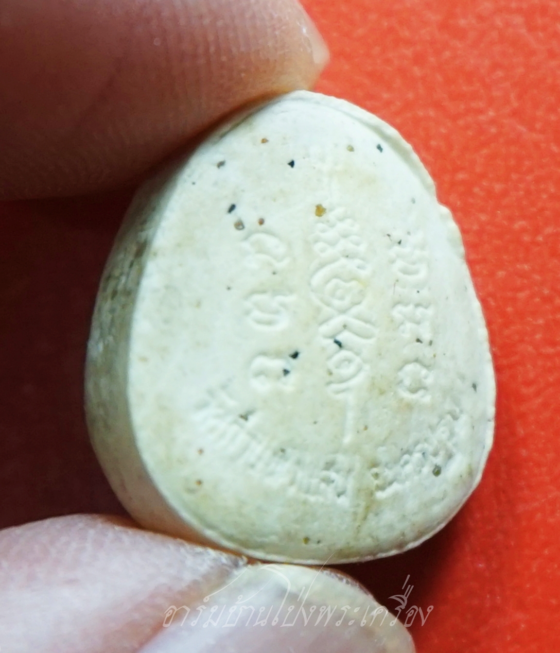 หลวงปู่แผ้ว วัดกำแพงแสน พระผงปิดตาจิ๋ว ออกงานปิดทอง ปี๒๕๕๐ เนื้อผงสีขาว ฝังตะกรุด(องค์ที่2)