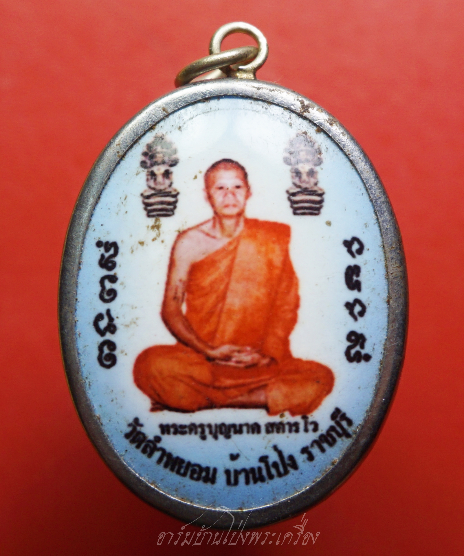 พระครูบุญนาค วัดลำพยอม ล๊อกเก็ท หลังยันต์ห้า(องค์ที่1)