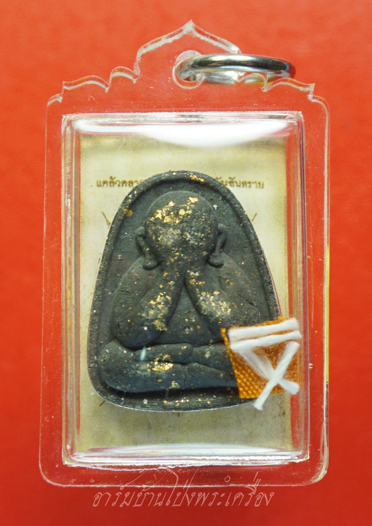 หลวงปู่แผ้ว วัดรางหมัน รูปถ่ายซีเปีย ที่ระลึกครบ๘รอบ อายุ๙๖ปี หลังปิดตา(องค์ที่5)