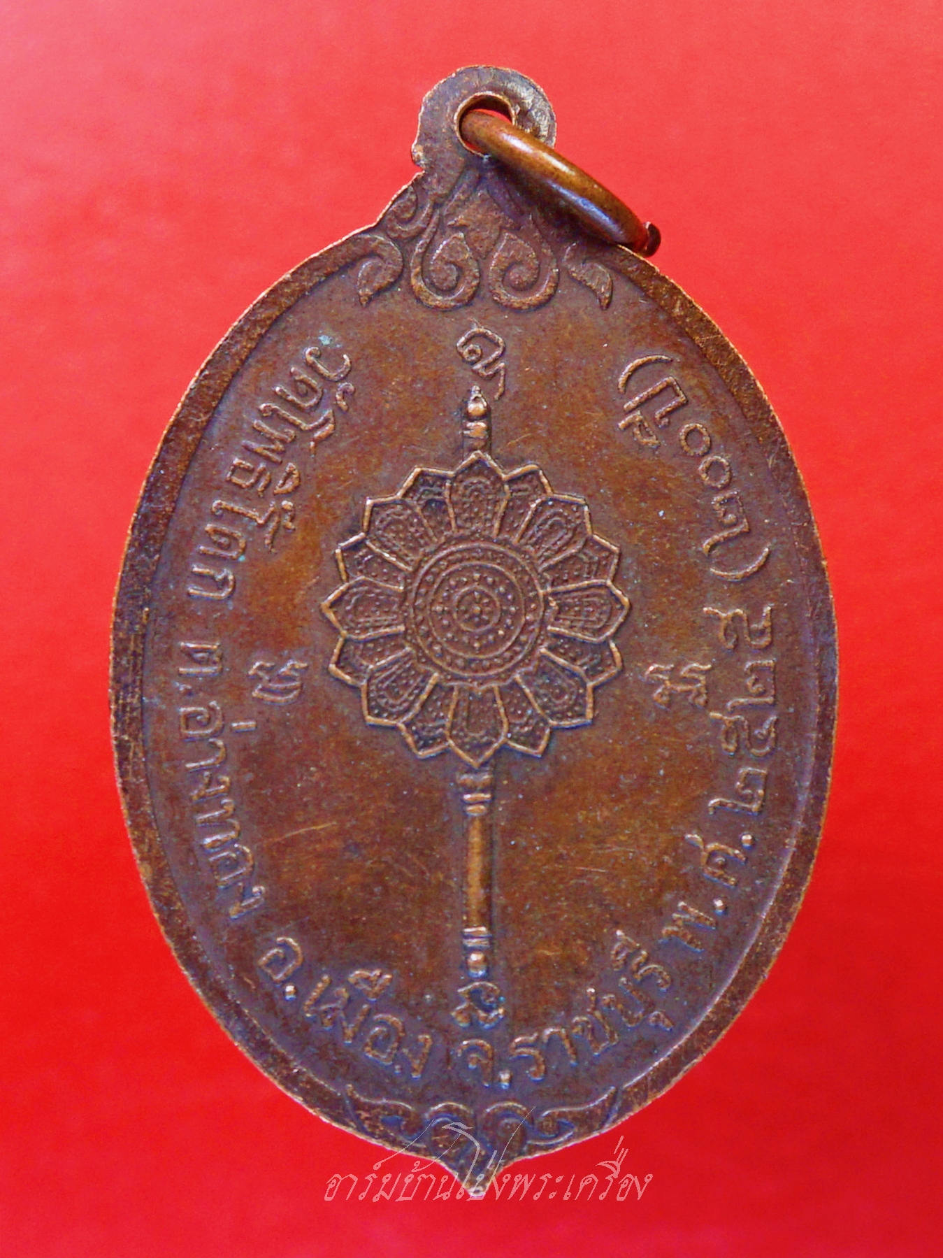 หลวงปู่ขวัญ(พระครูสีลคุณาสัย) วัดโพธิ์ดก รุ่นสอง ปี๒๕๒๕ อายุ๙๔ปี เนื้อทองแดง(องค์ที่3)