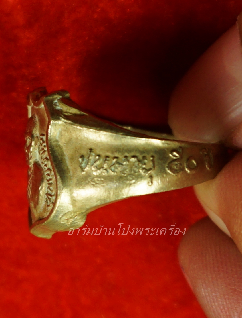 พระอาจารย์กิมแซ วัดบางศรีเพชร แหวน ปี๒๕๑๙(วงที่2)