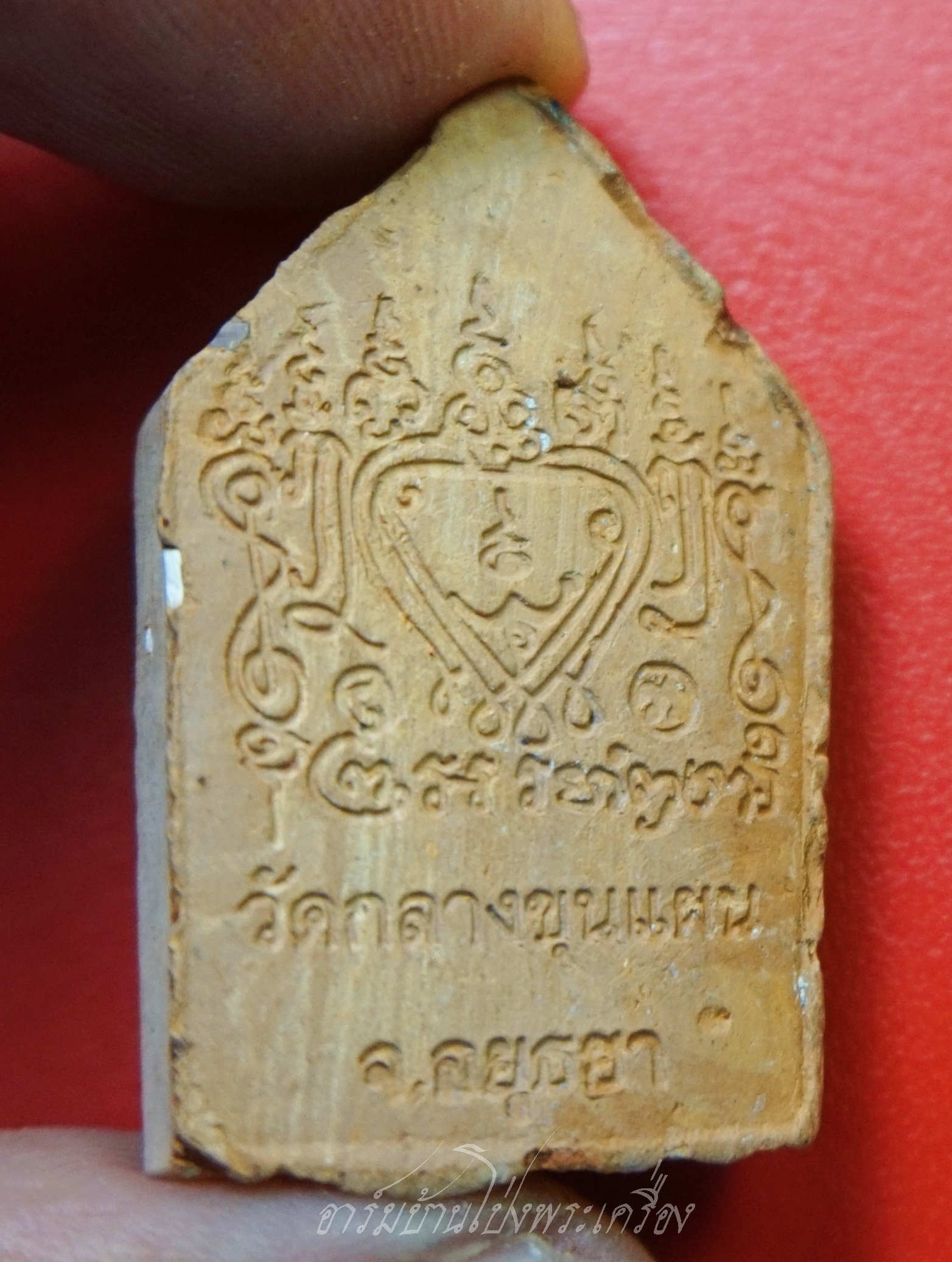 พระขุนแผน หลวงพ่อชม วัดกลางขุนแผน จ.อยุธยา(ศิษย์หลวงพ่อไสว วัดปรีดาราม)(องค์ที่1)