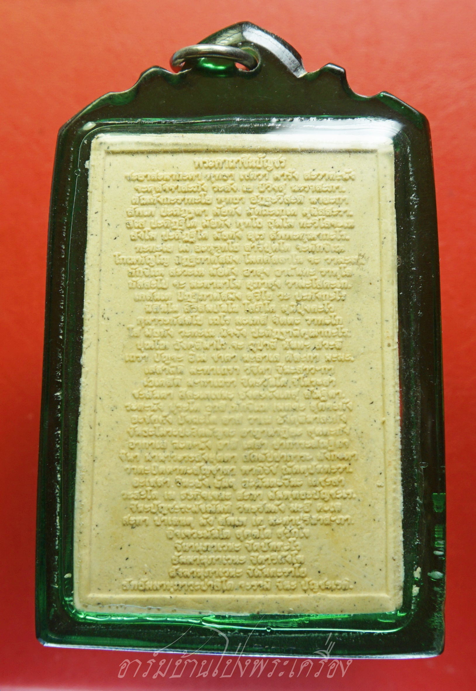 พระสมเด็จชินบัญชร วัดระฆังโฆษิตาราม หลังคาถาชินบัญชร ปี๒๕๕๒ ผสมมวลสารเก่า(องค์ที่1)