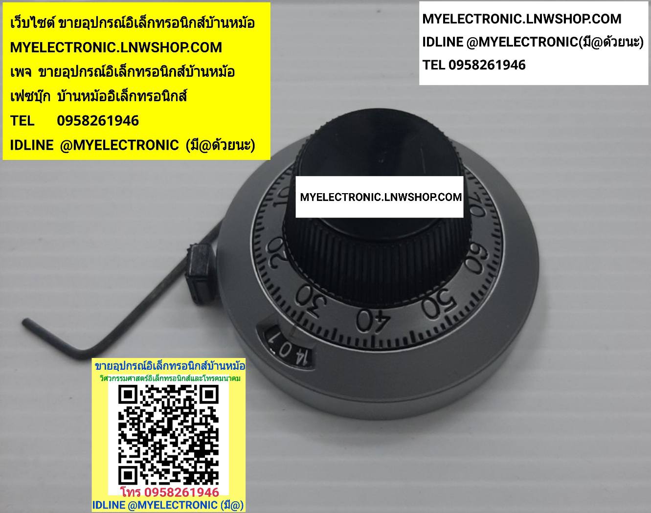 ขาย ลูกบิดM21-A-11 ยี่ห้อ SPECTROL ของแท้ KNOB ลูกบิด M21 ราคา ลูกบิดโวลุ่มสิบรอบ ลูกบิดโวลุ่ม10รอบ ตัวละ . . . หน่วย บาท